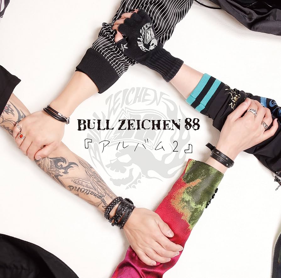 BULL ZEICHEN 88 シングル アルバム CDセット ブルハチ BULL ZEICHEN 88、ブルハチらしさ全開のアートワーク解禁！収録