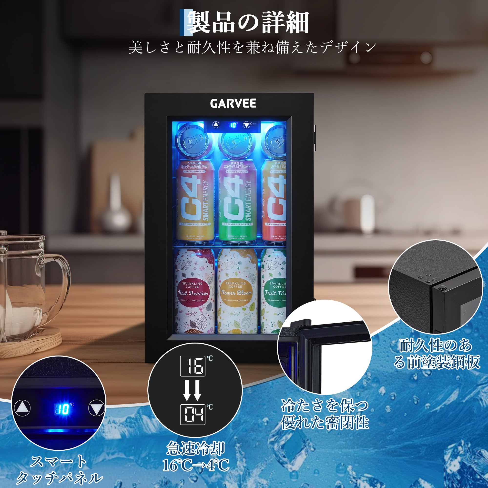 Amazon.co.jp: Garvee ドリンク冷蔵庫 ワインセラー 18L