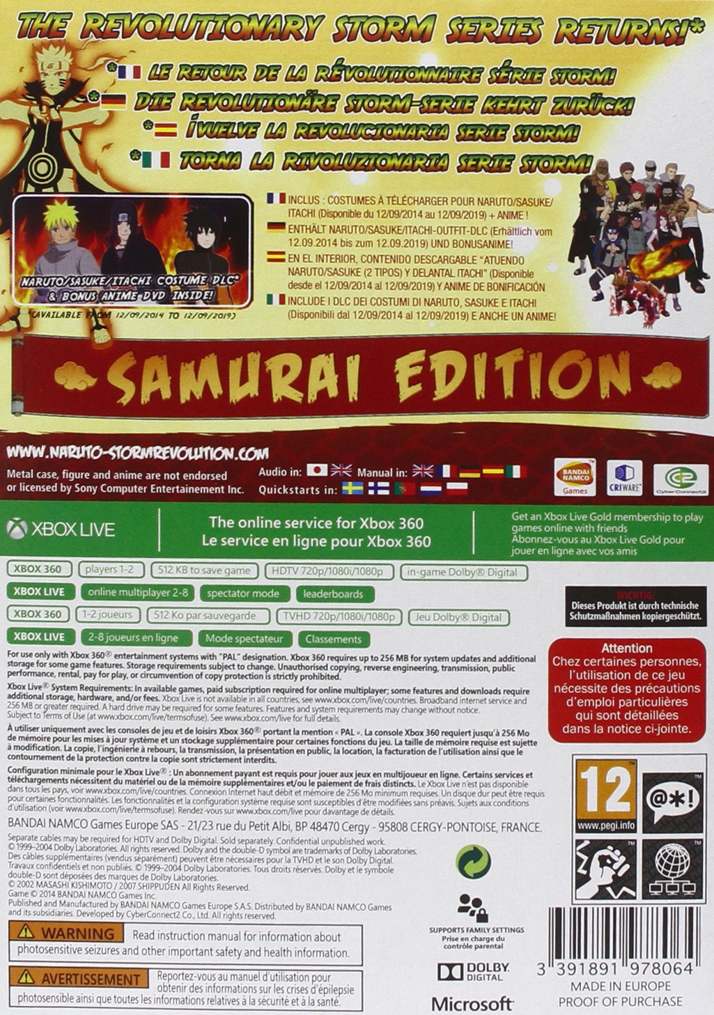 Naruto Shippuden: Ultimate Ninja. Storm Revolution - Samurai Edition (Collector)