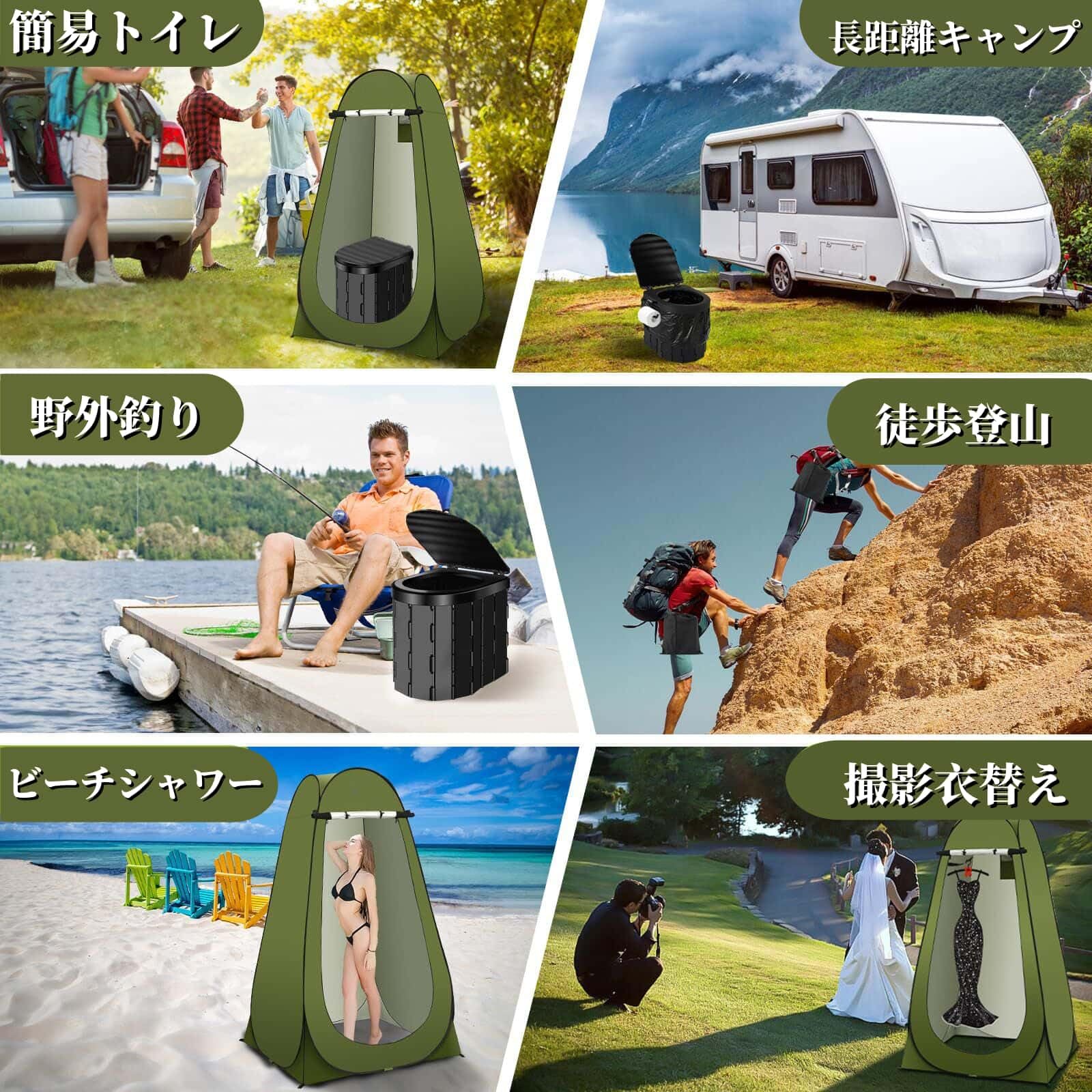 車中泊 キャンプ 快適3点セット 簡易トイレ テント エアーマット　非常用　防災 Amazon｜【正規品 】 簡易トイレ 災害用 防災 トイレ えテント