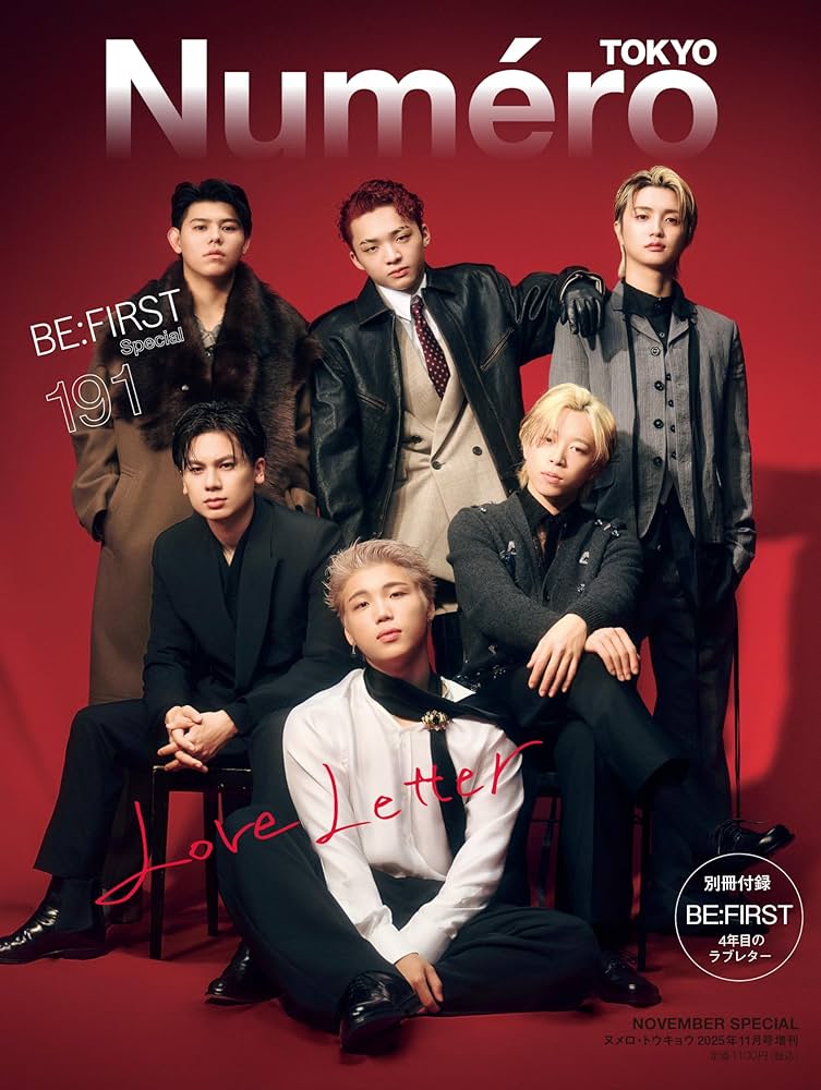 B・シャロワ、アナベル、日本未発売・限定画集画、額付 B・シャロワ、アナベル、日本未発売・限定画集画、額付