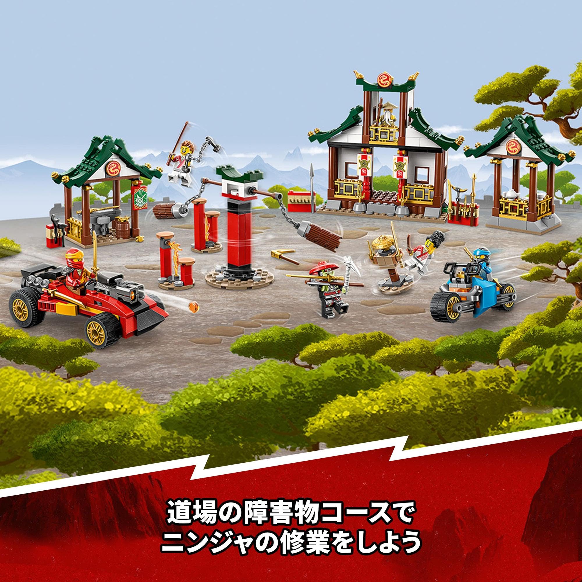 Amazon.co.jp: レゴ(LEGO) ニンジャゴー ニンジャのアイデアボックス 