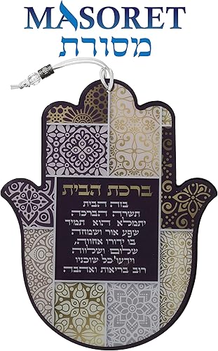 Miniatura 6 de MASORET Epoxy Hamsa English Home Blessing 7.5 * 5.9" - Motivo de mosaico