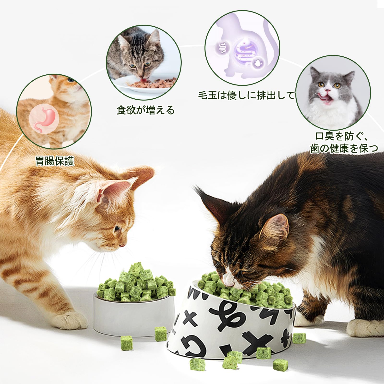 Amazon | Petllgood 猫草スナック 60g 乾燥猫草スナック 100%天然成分