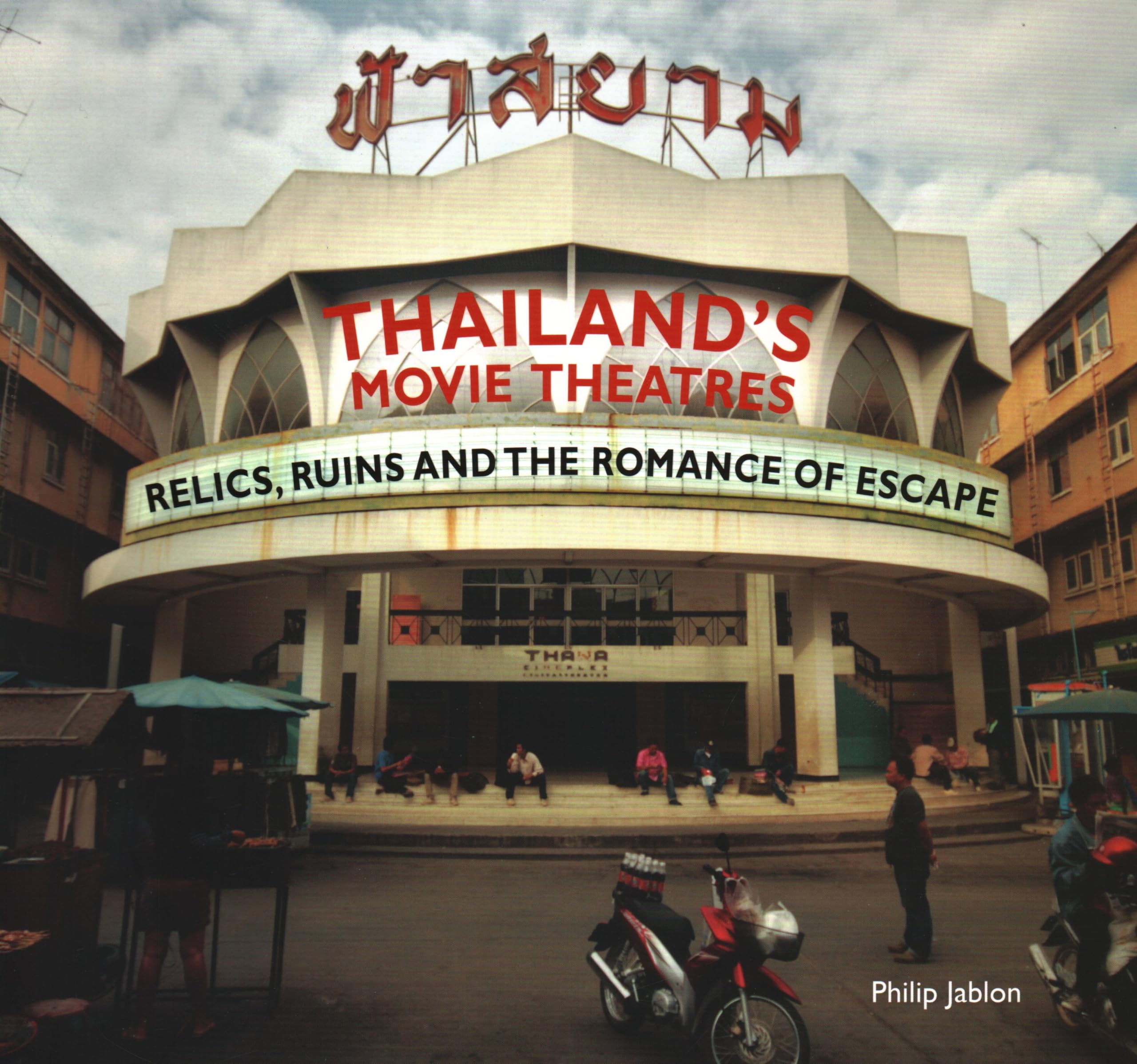 Thailand's Movie Theatres un beau livre d'art pour votre salon et table basse