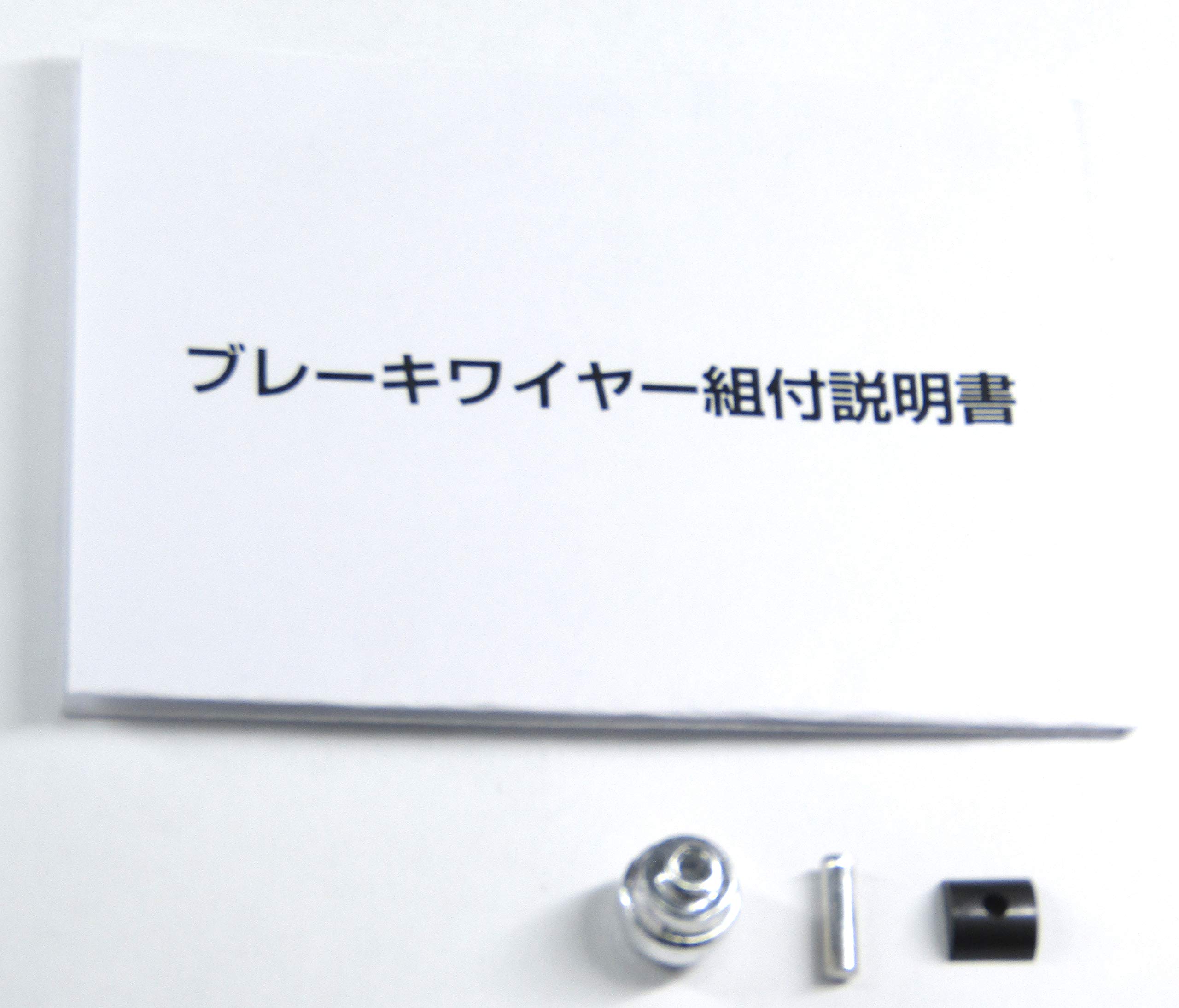 Amazon | ブリヂストン(BRIDGESTONE) ブレーキワイヤー 台紙付ビニール