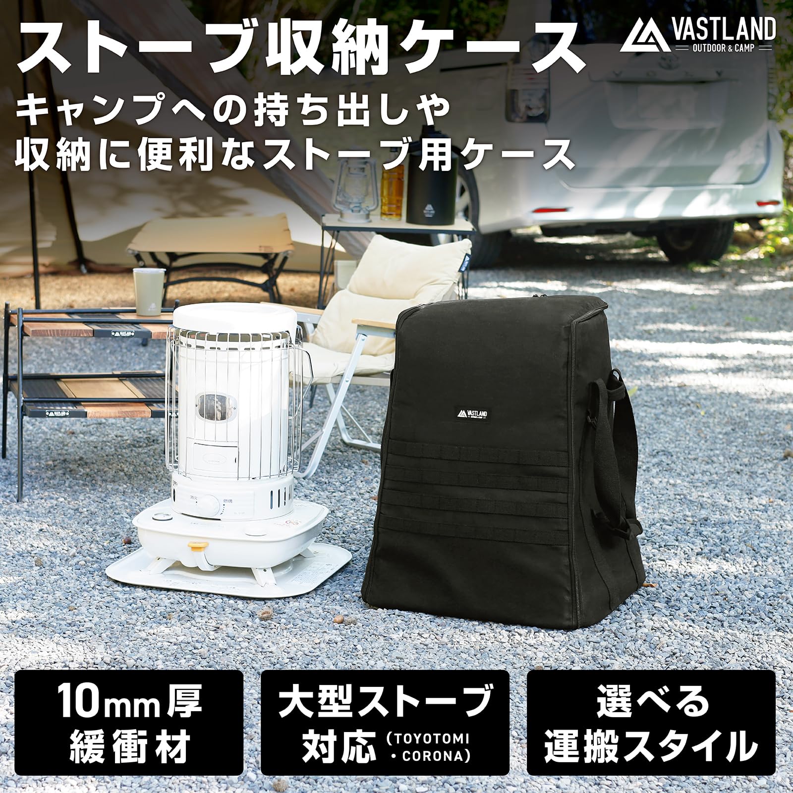 Amazon | ヴァストランド VASTLAND ストーブ収納ケース 大型