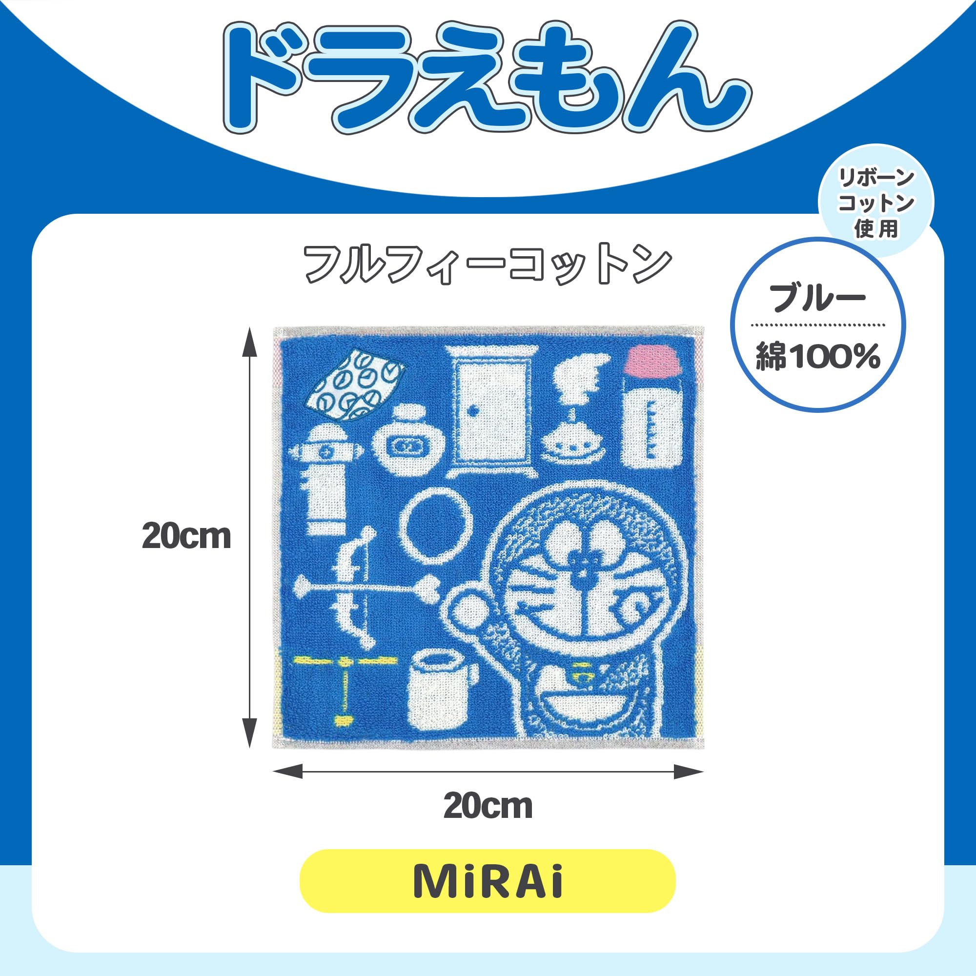 Amazon｜タオル美術館(Towel Museum) ドラえもん コレクション タオル