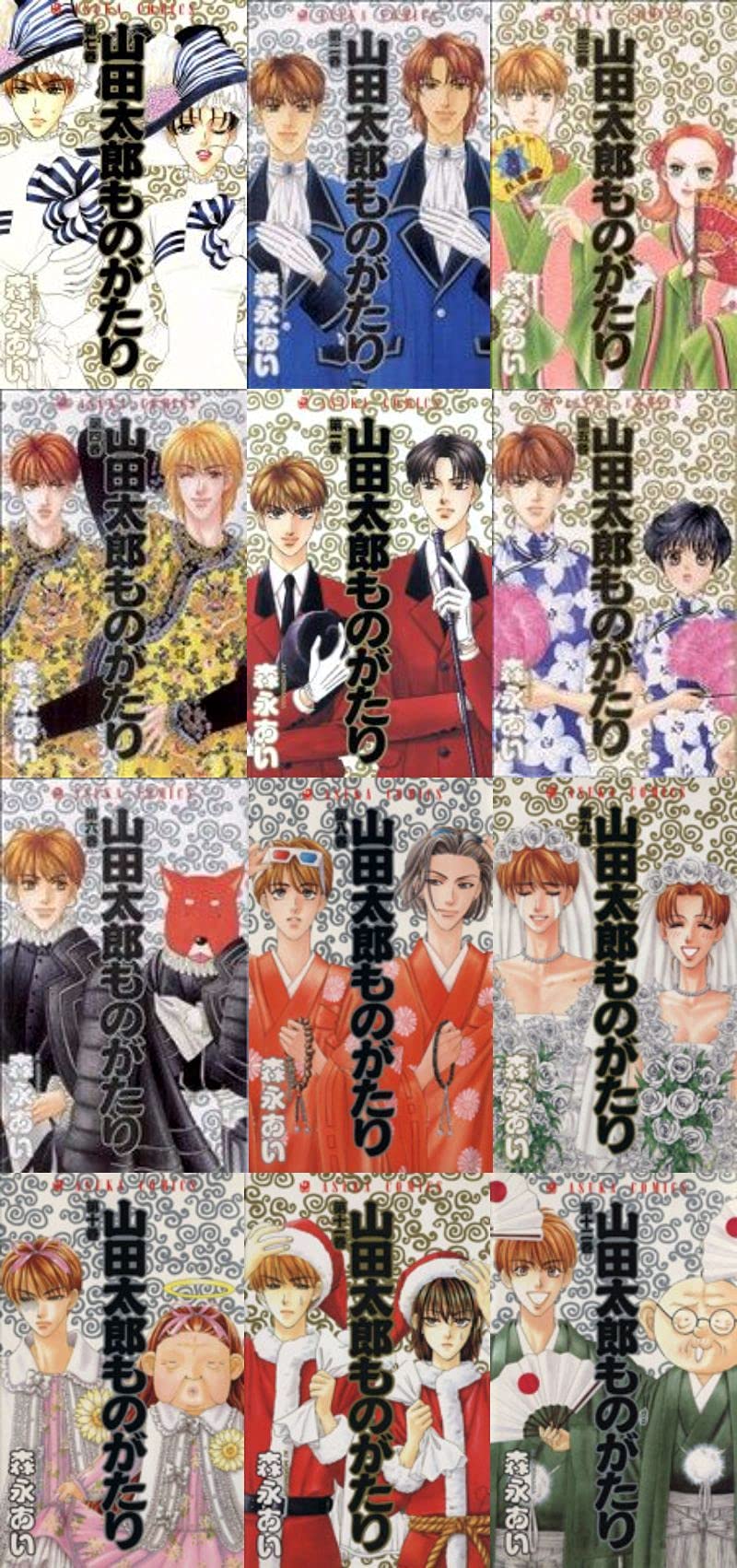 活動歴および当時の関連ビジュアル記録