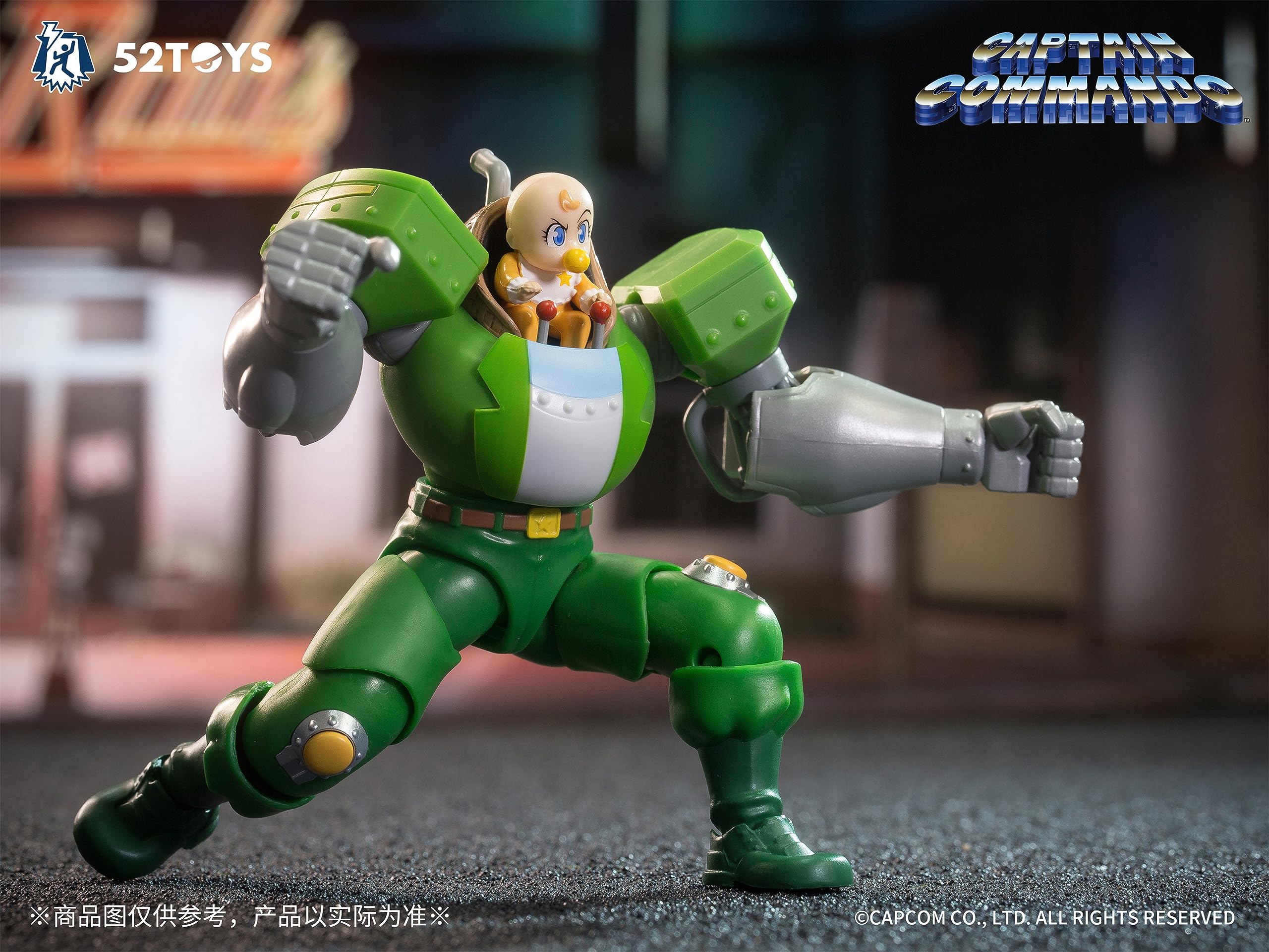 Amazon.co.jp: 52TOYS 3.75'シリーズ キャプテンコマンドー