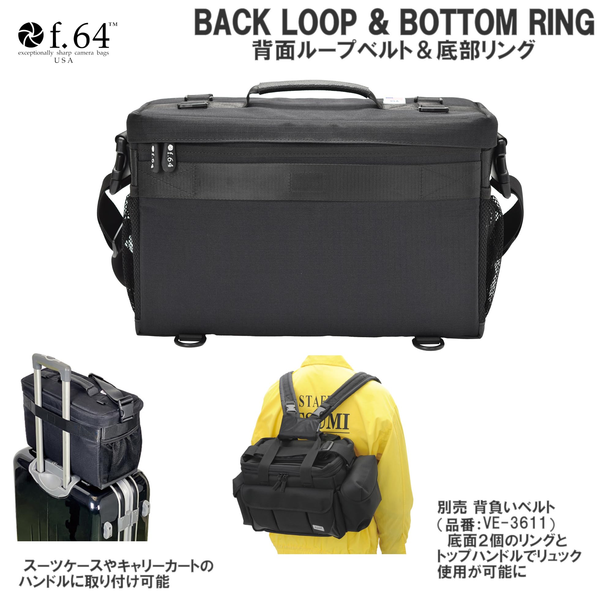 Amazon.co.jp: f64 カメラバッグ ショルダーバッグ SCPM PRO 12L