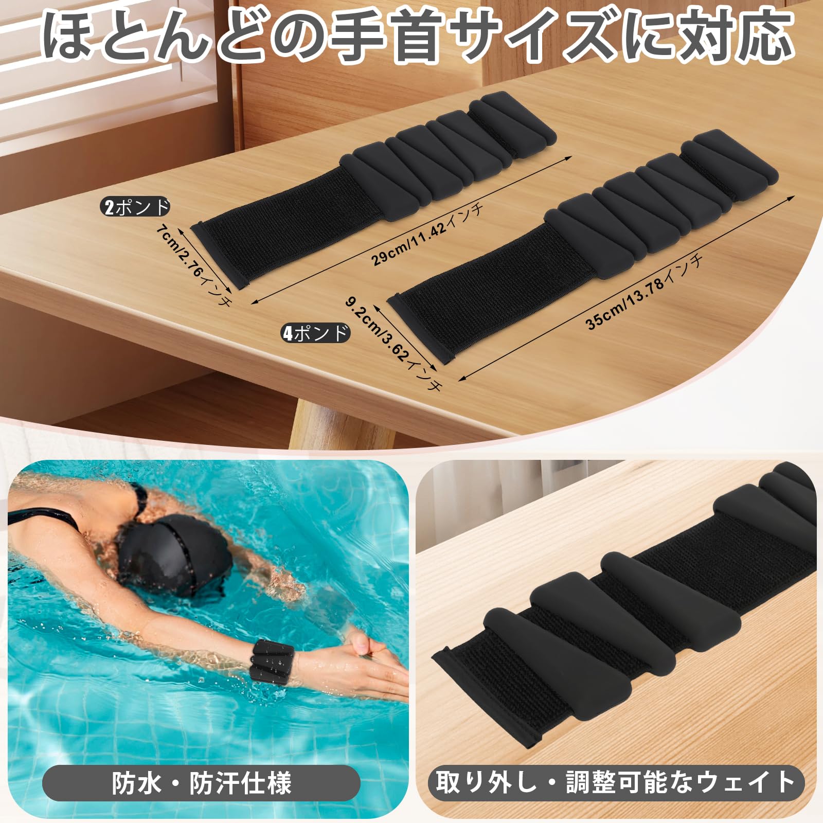 Amazon.co.jp: アンクルウェイト、リストウェイト2個重量約1kg 、防水
