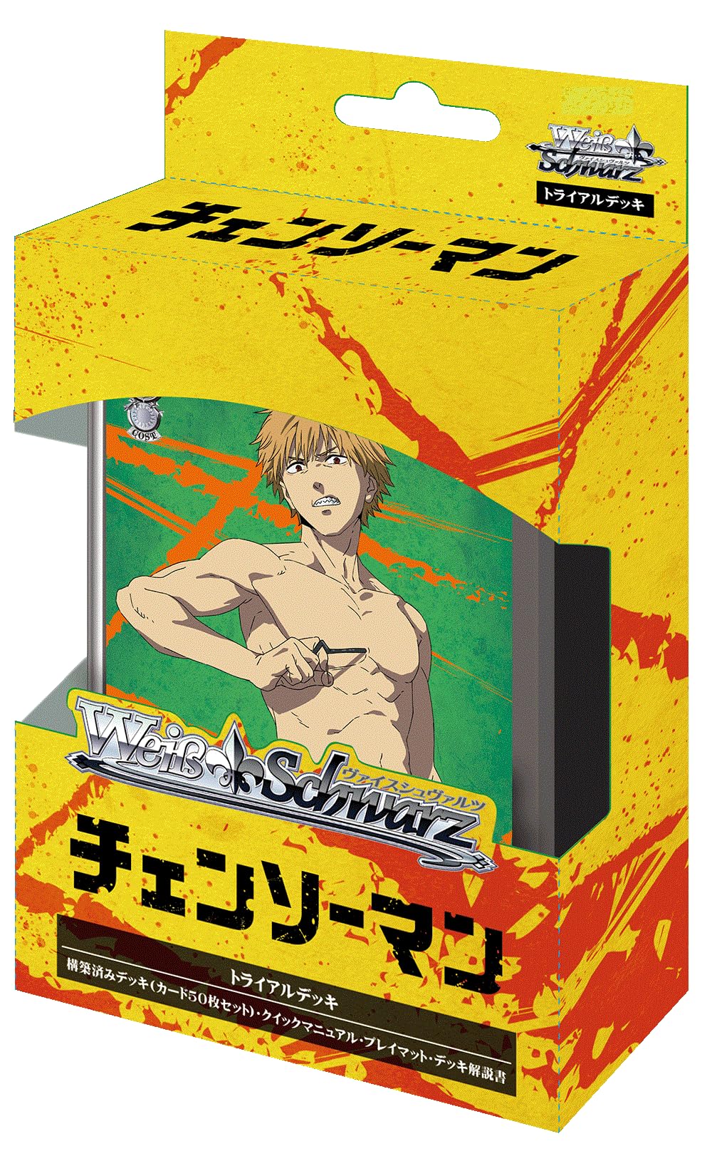 Amazon.co.jp: ヴァイスシュヴァルツ トライアルデッキ チェンソーマン 