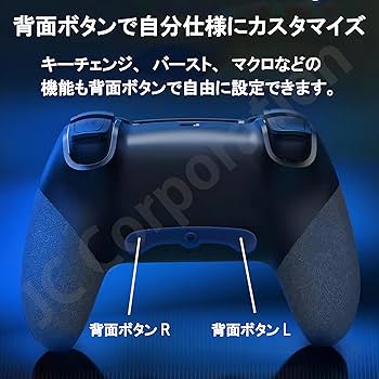 Amazon.co.jp: PS5 PS4 PC対応 コントローラー ワイヤレス Bluetooth