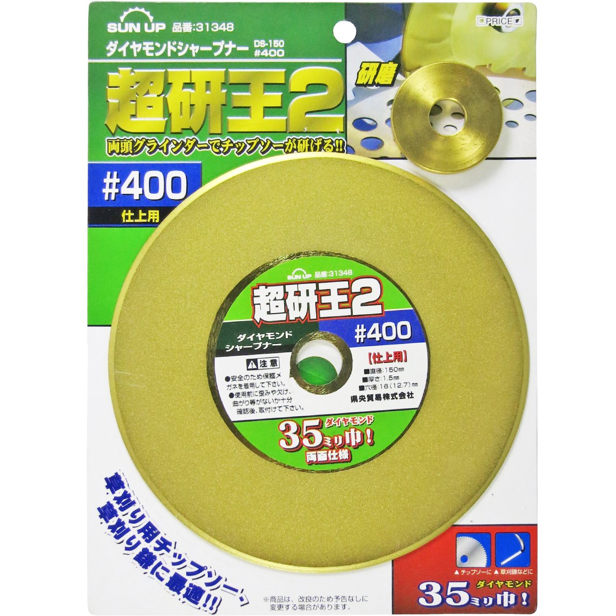 セール！激レア　純銀フィギュア　ダイヤモンド付き　保存状態良　日清✖︎UT 700万円の純プラチナ製トミカ「日産 フェアレディZ 432」＆純金