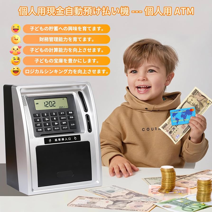 Amazon.co.jp: ATM 貯金箱 可愛い 大人 子供 自動 おもしろ 音声付き