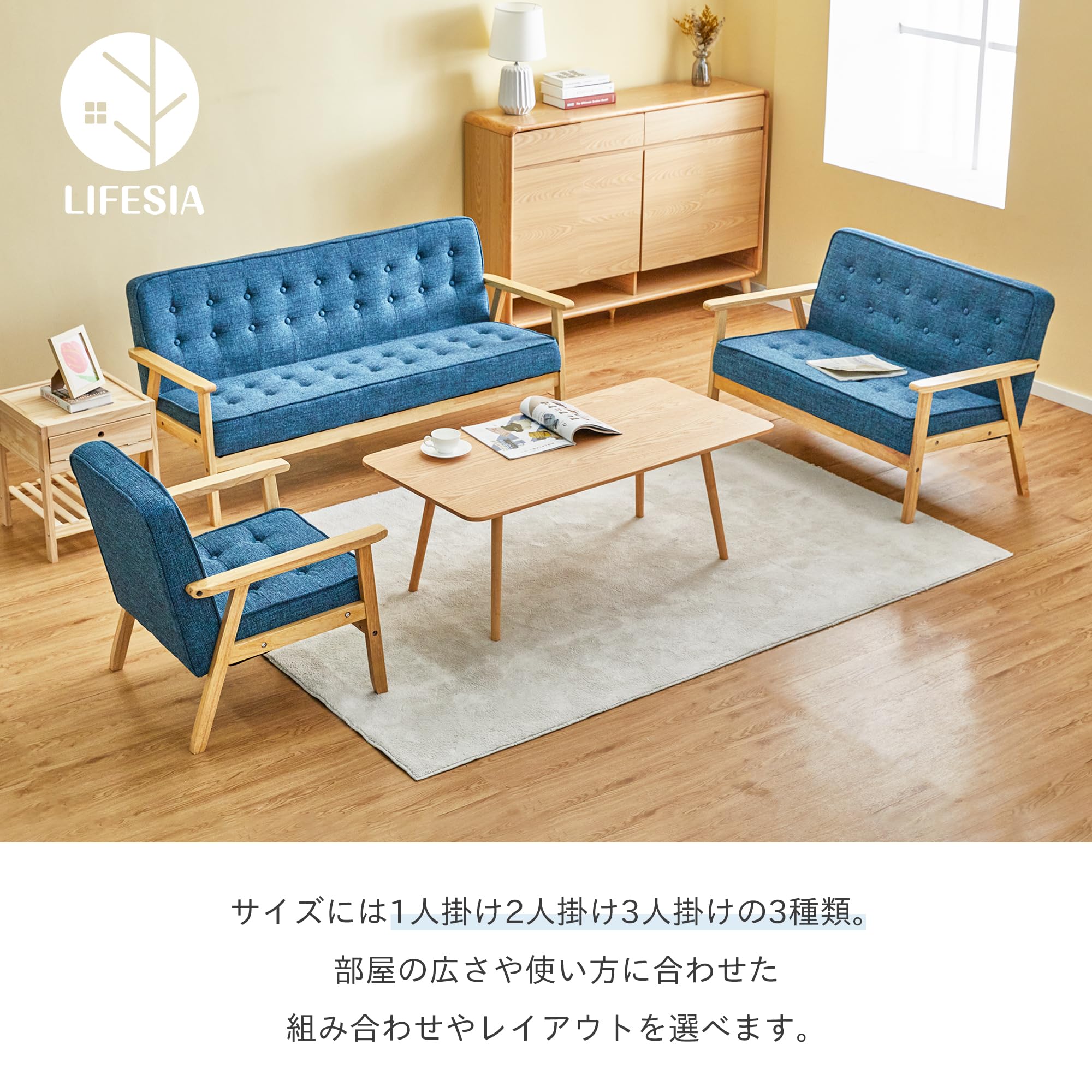 Amazon｜lifesia ソファ カウチ ソファー 2人掛け ファブリック 肘付き 