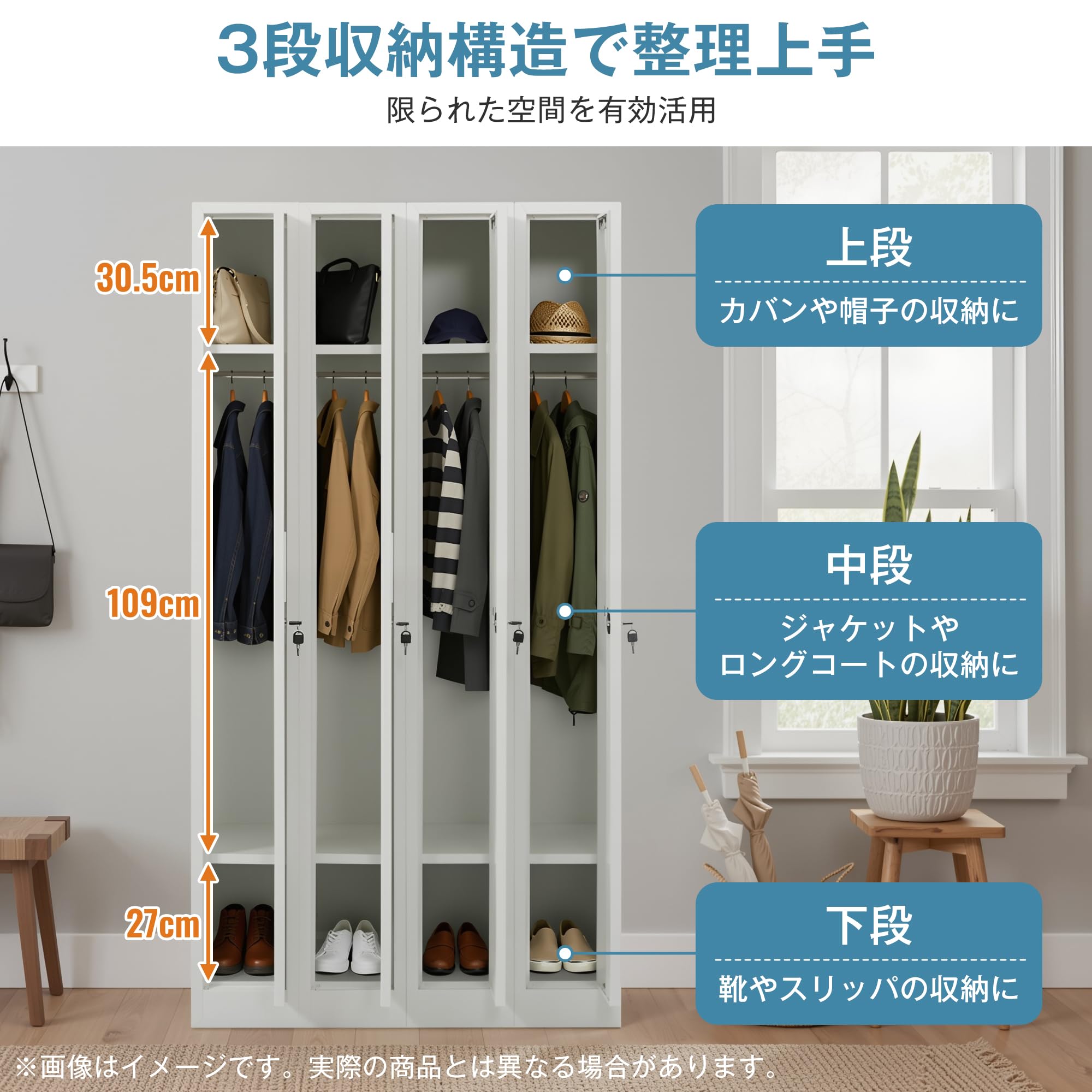 Amazon.co.jp: Donext ロッカー 4人用 鍵付き 4列1段 スチールロッカー
