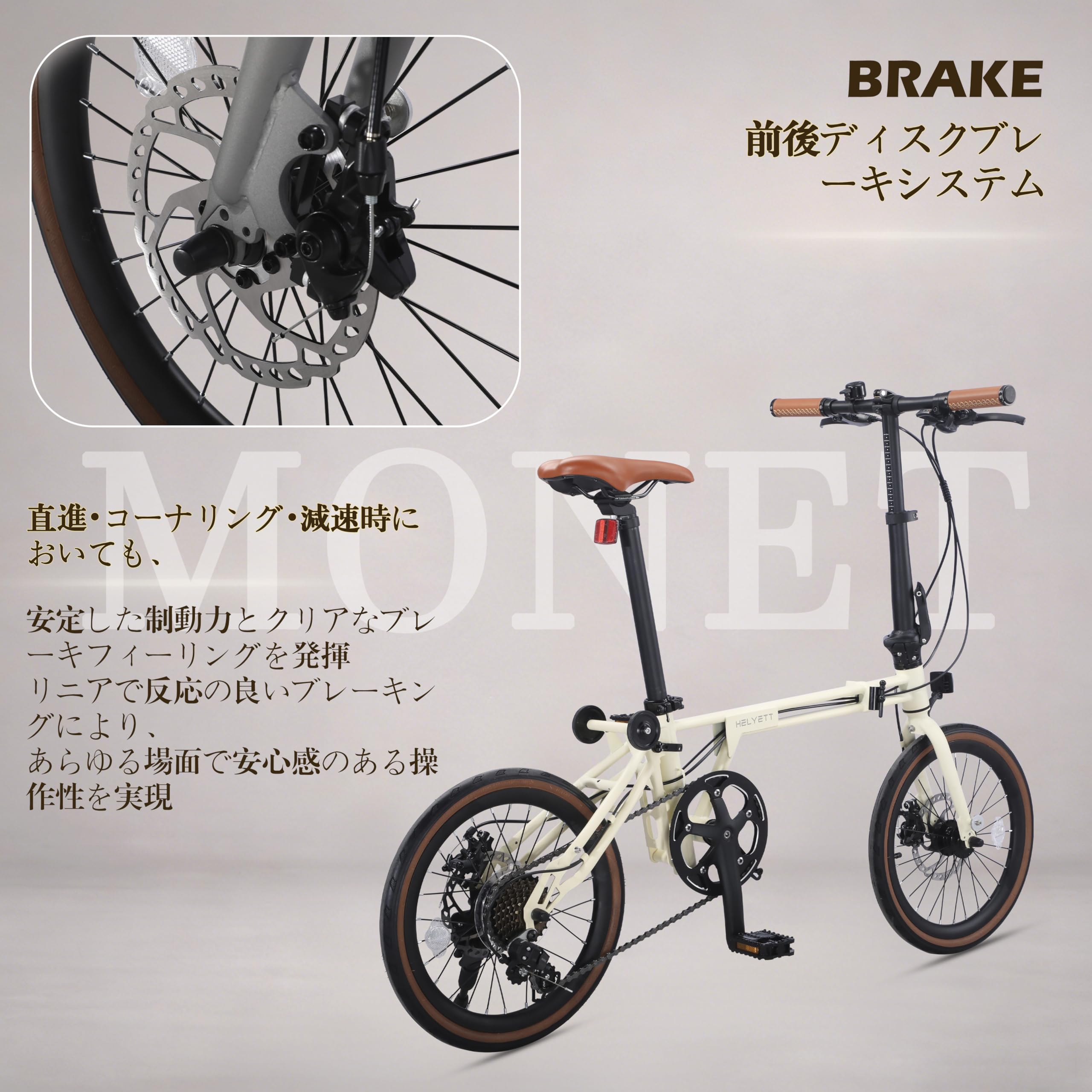 湘南引き取り限定16インチ折りたたみ自転車 Amazon | HELYETT（ヘリエット）MONET 16インチ 折りたたみ自転車 三