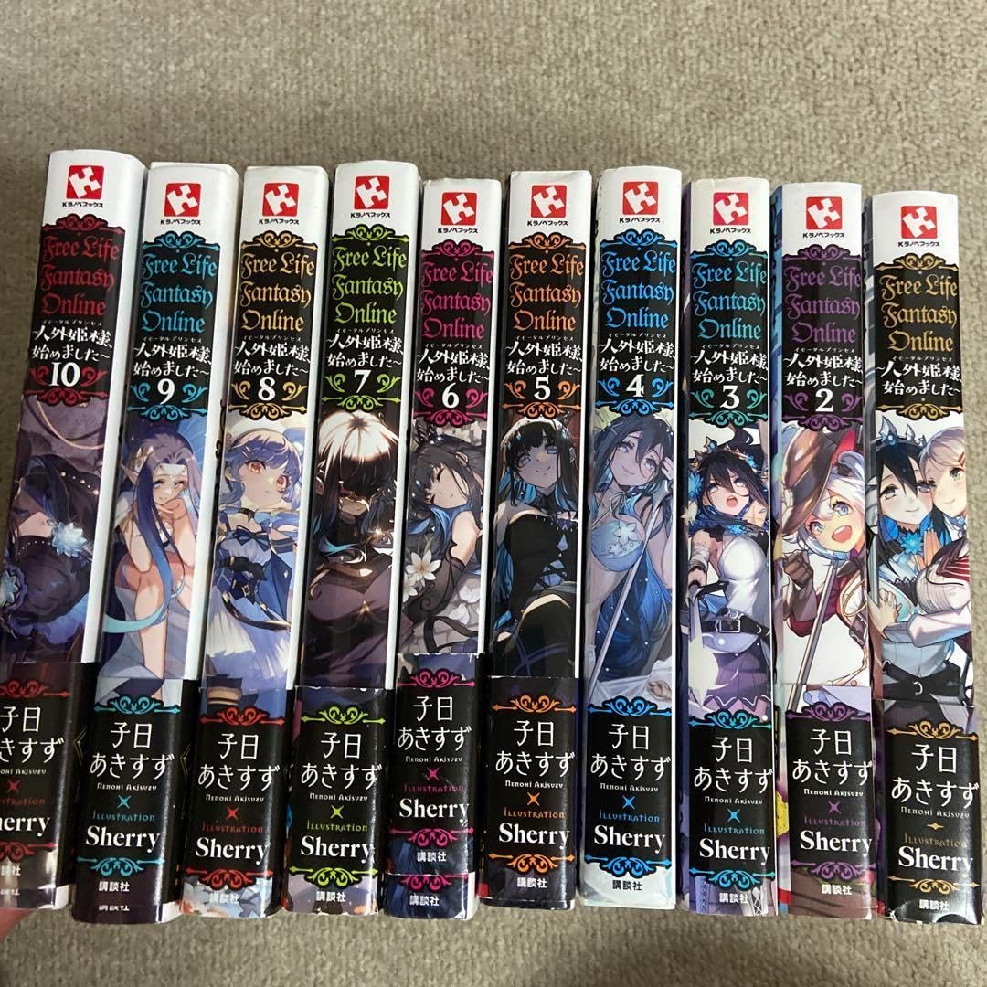 出禁のモグラ 全巻 1-11巻 + 公式ファンブック セット [最新刊] 出禁の