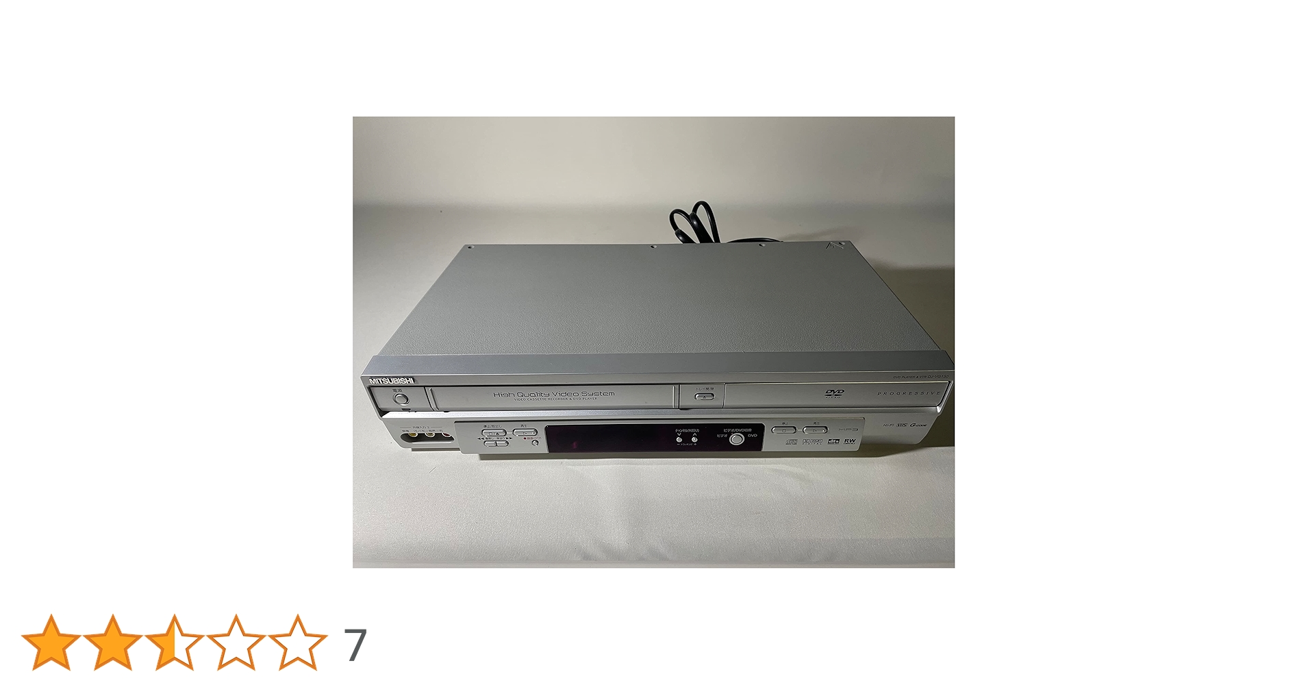 MITSUBISHI DJ-VG130 DVDプレーヤー一体型ビデオ Amazon | MITSUBISHI DJ-VG130 DVDプレーヤー一体型ビデオ | DVD