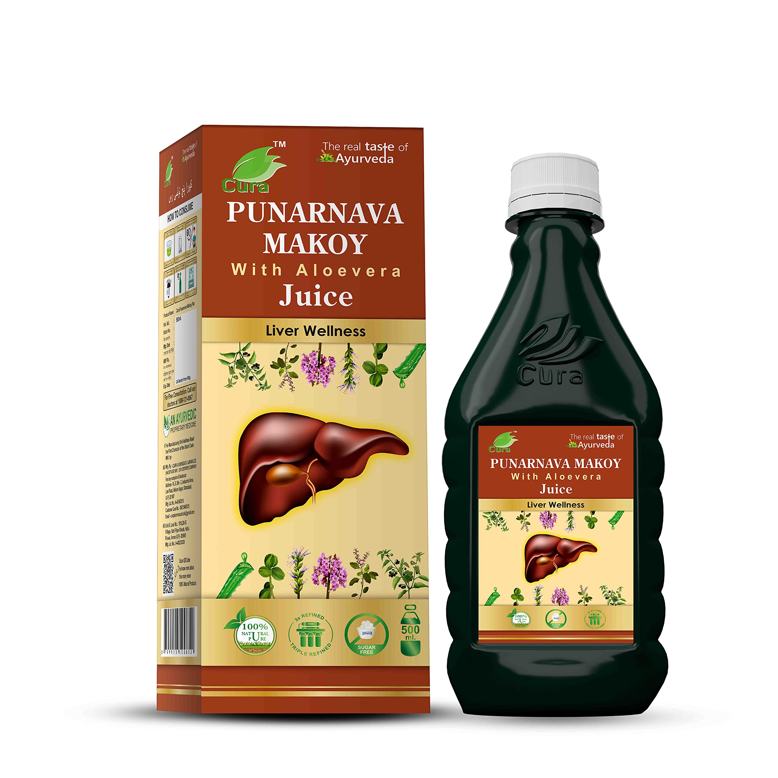 Cura Punarnava Makoy Ras with Aloevera (500 ml) (B07K6RDDNQ) Amazon Price History, Amazon Price Tracker