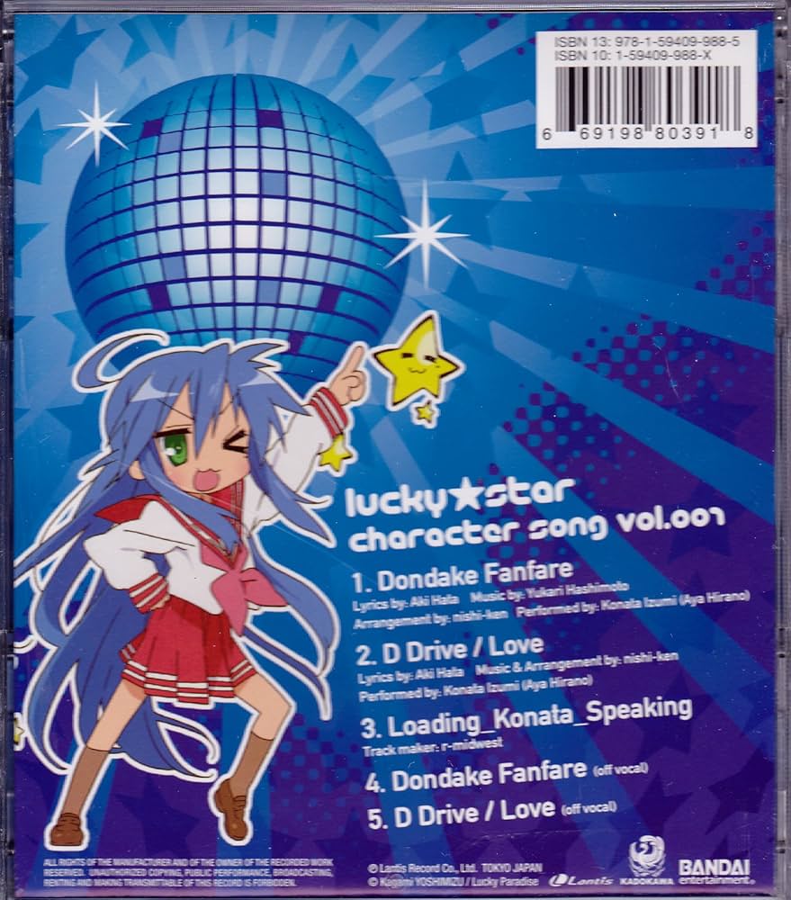 きゃらだ！ Vol.１ Aya Hirano - Lucky Star Character Song vol. 1 - Konata Izumi