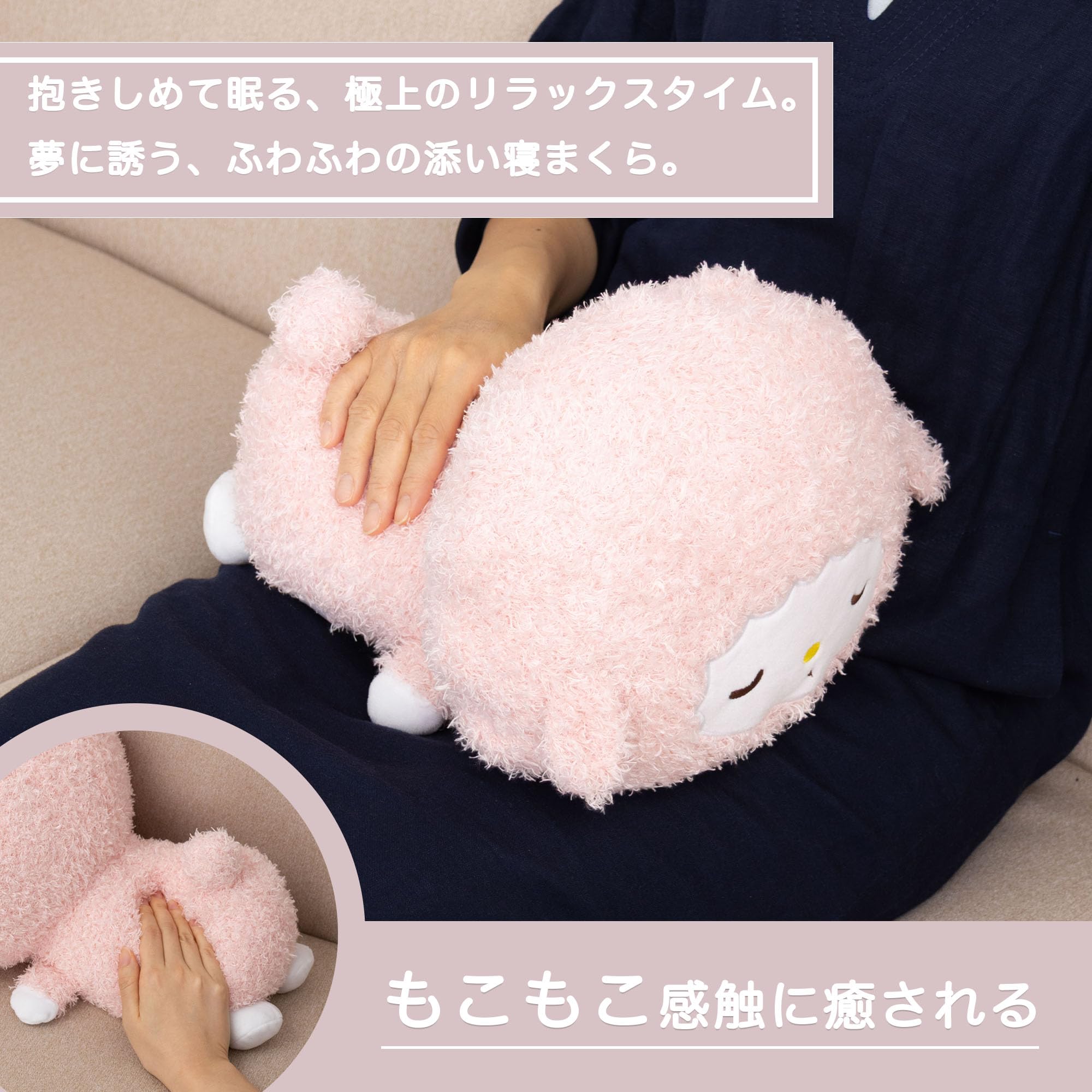 Amazon.co.jp: MORIPiLO 抱き枕 サンリオ マイスウィートピアノ