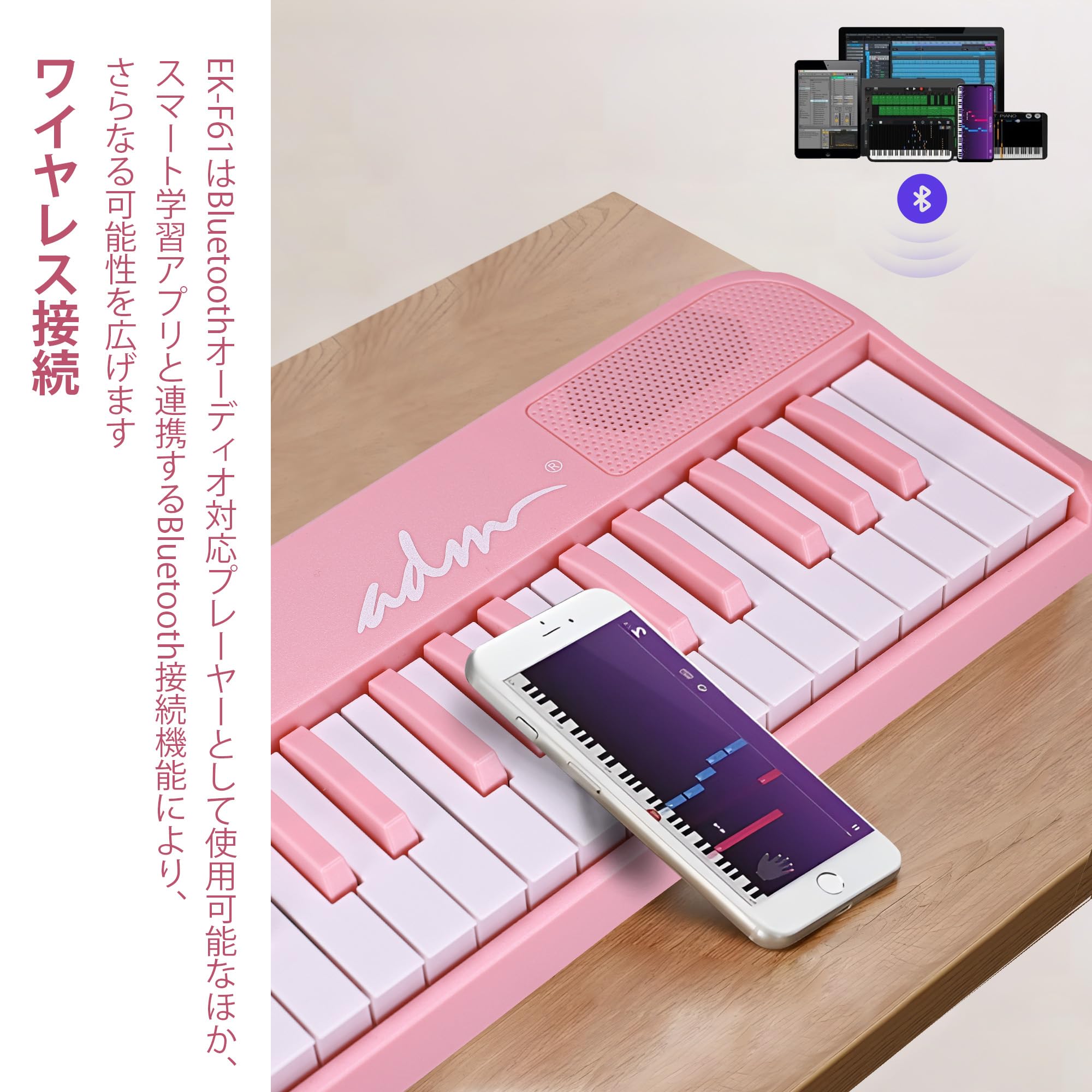 Amazon | ADM 電子ピアノ 61鍵 折りたたみ式 ダブルフォールド 電子