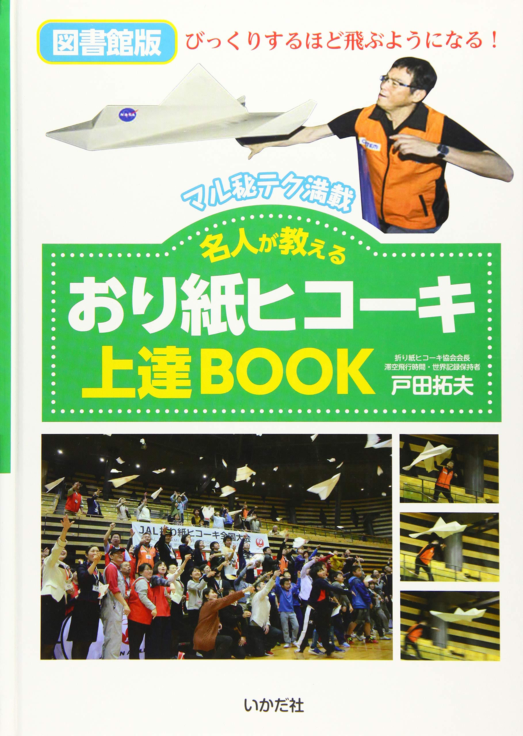 CROSSGENE セット(イ・セヨン本人生手書き紙ヒコーキ付き) 81WA-vWsAiL.jpg