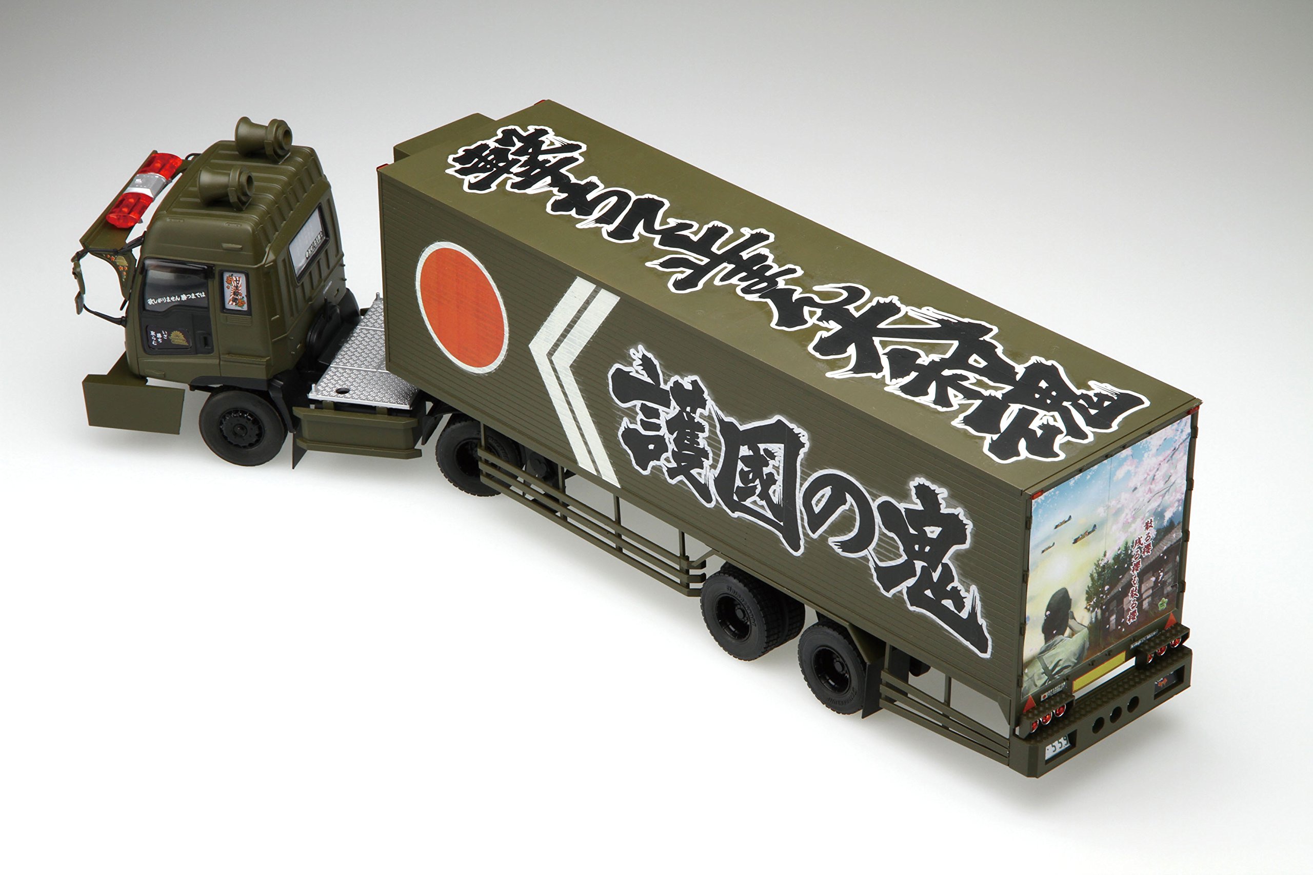 Amazon | 青島文化教材社 1/32 バリューデコトラシリーズ No.21 護國の 