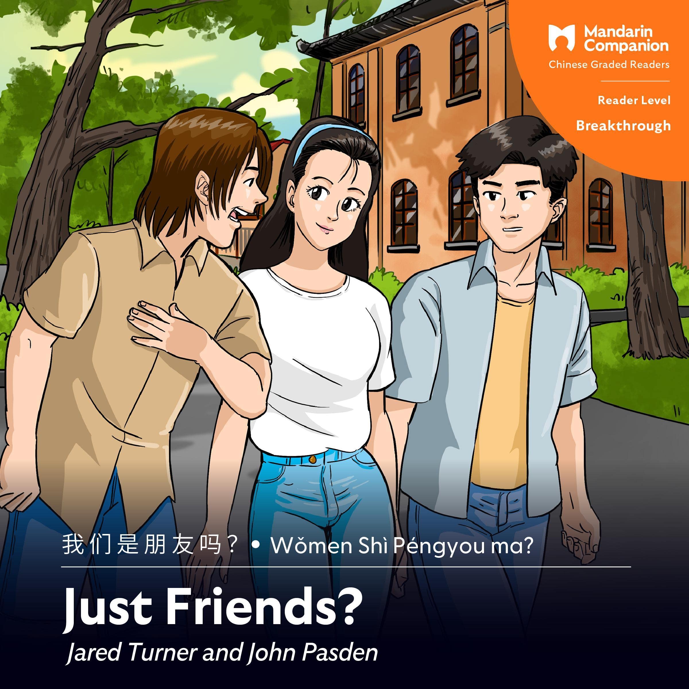 Cover art for Just Friends?