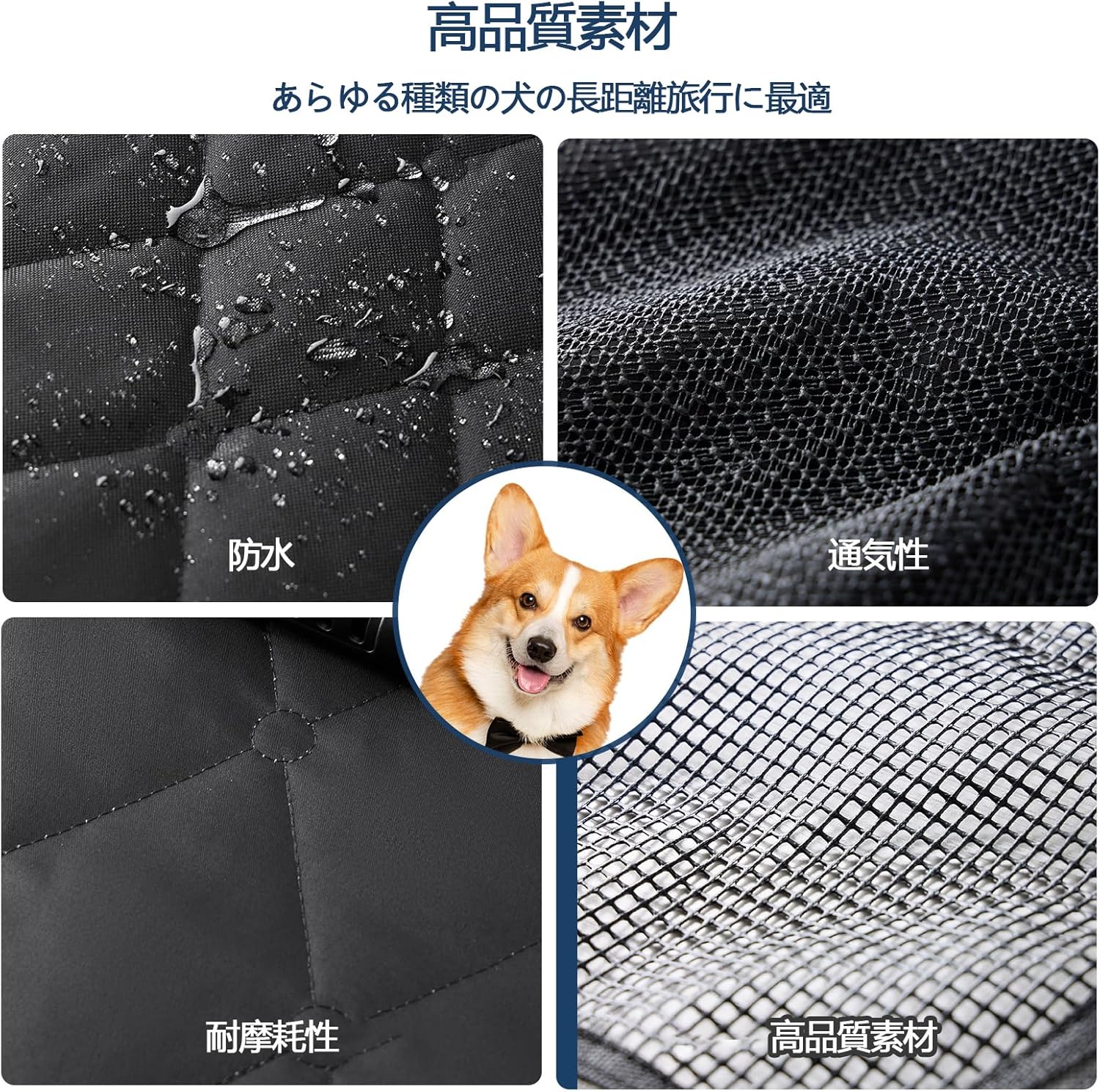 ペット用ドライブシート に適用 アルファード Alphard 20系 30系 後部座席 犬 車 シート 大中小型車用 耐摩耗性 汚れ