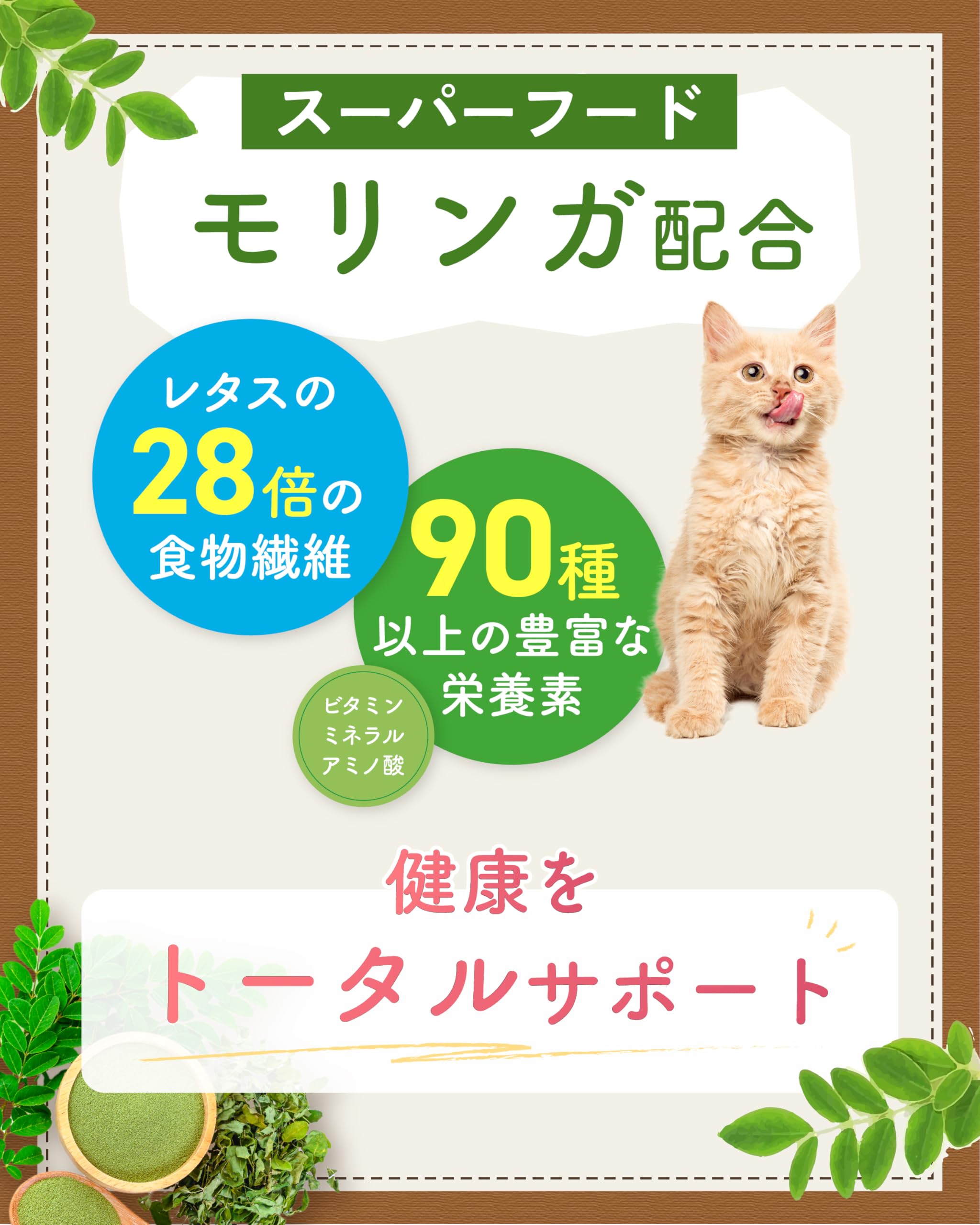 kokona 猫用サプリメント 3パック Amazon | 【HUGME SHOP】kokona ここな 猫用 サプリメント