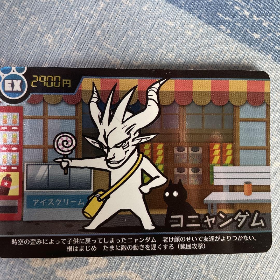 Amazon.co.jp: キャラクターカード コニャンダム : おもちゃ