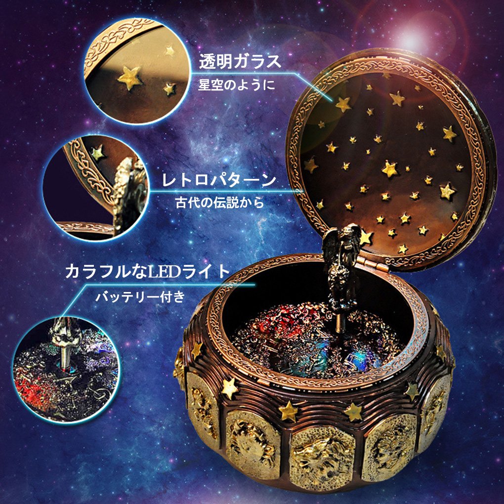 Amazon | オルゴール 12星座 女神ローテーション LED ライト 星座
