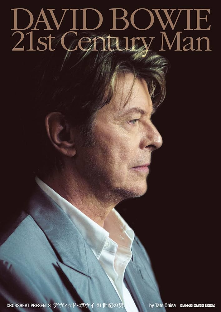 デビッド・ボウイ 『David Bowie is』展カタログ デヴィッド・ボウイ大回顧展 | DAVID BOWIE is - DAVID BOWIE