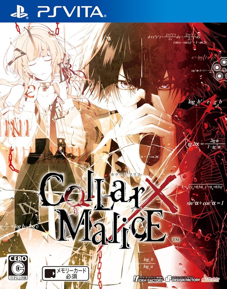 Collar×Malice Amazon.com: Collar X Malice PlayStation Vita japanese ver