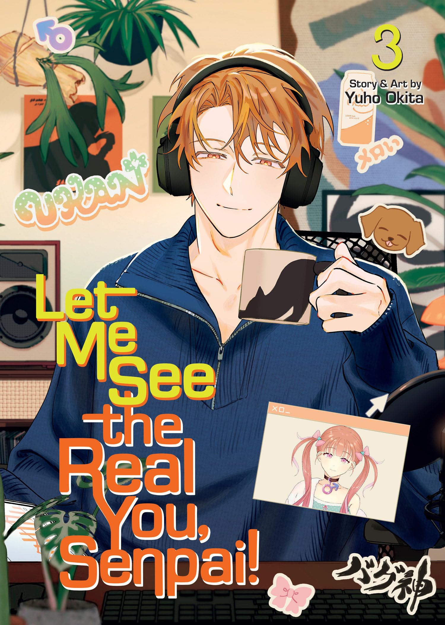 Let Me See the Real You, Senpai! Vol. 3