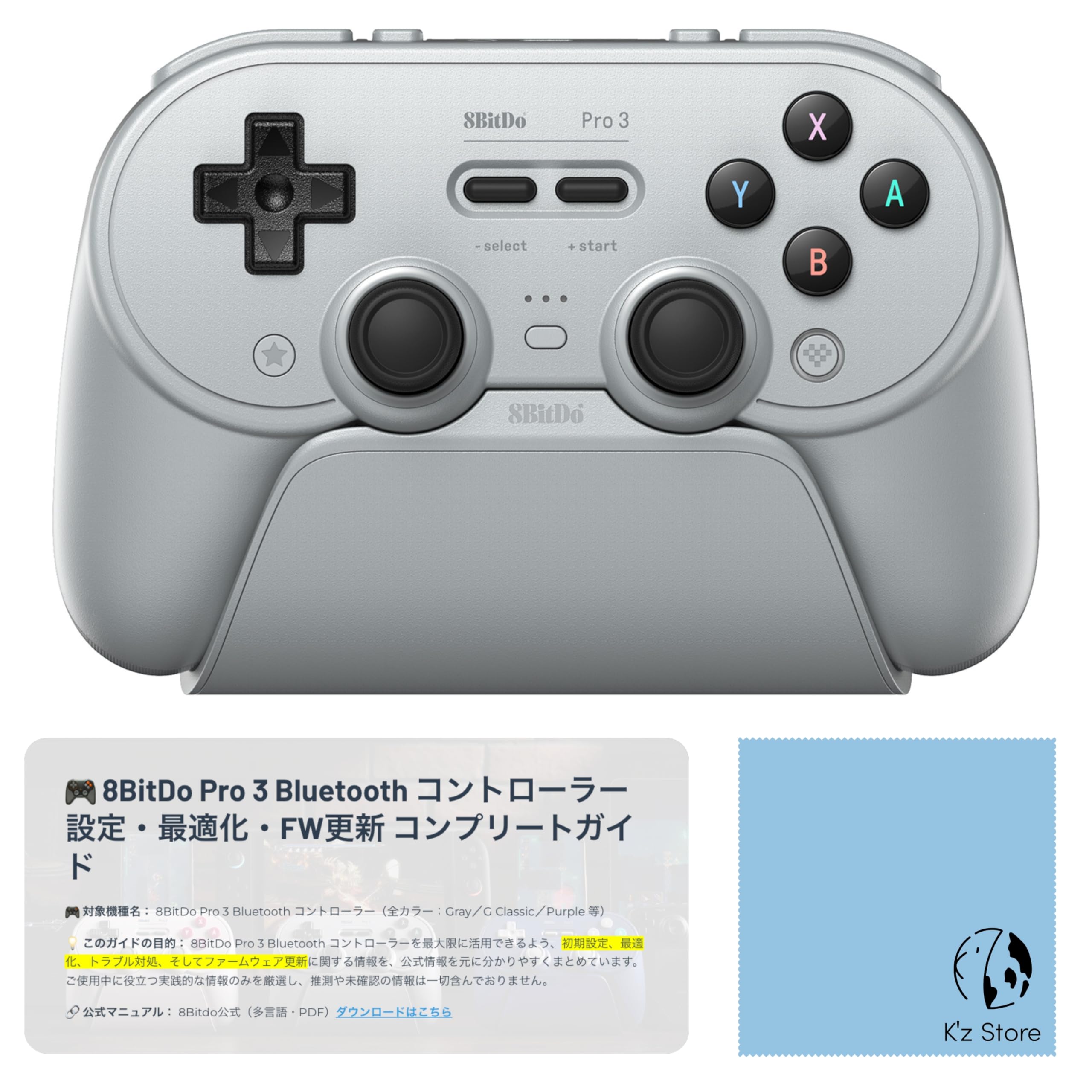 Amazon.co.jp: 8BitDo Pro 3 Bluetooth コントローラー Switch 2対応