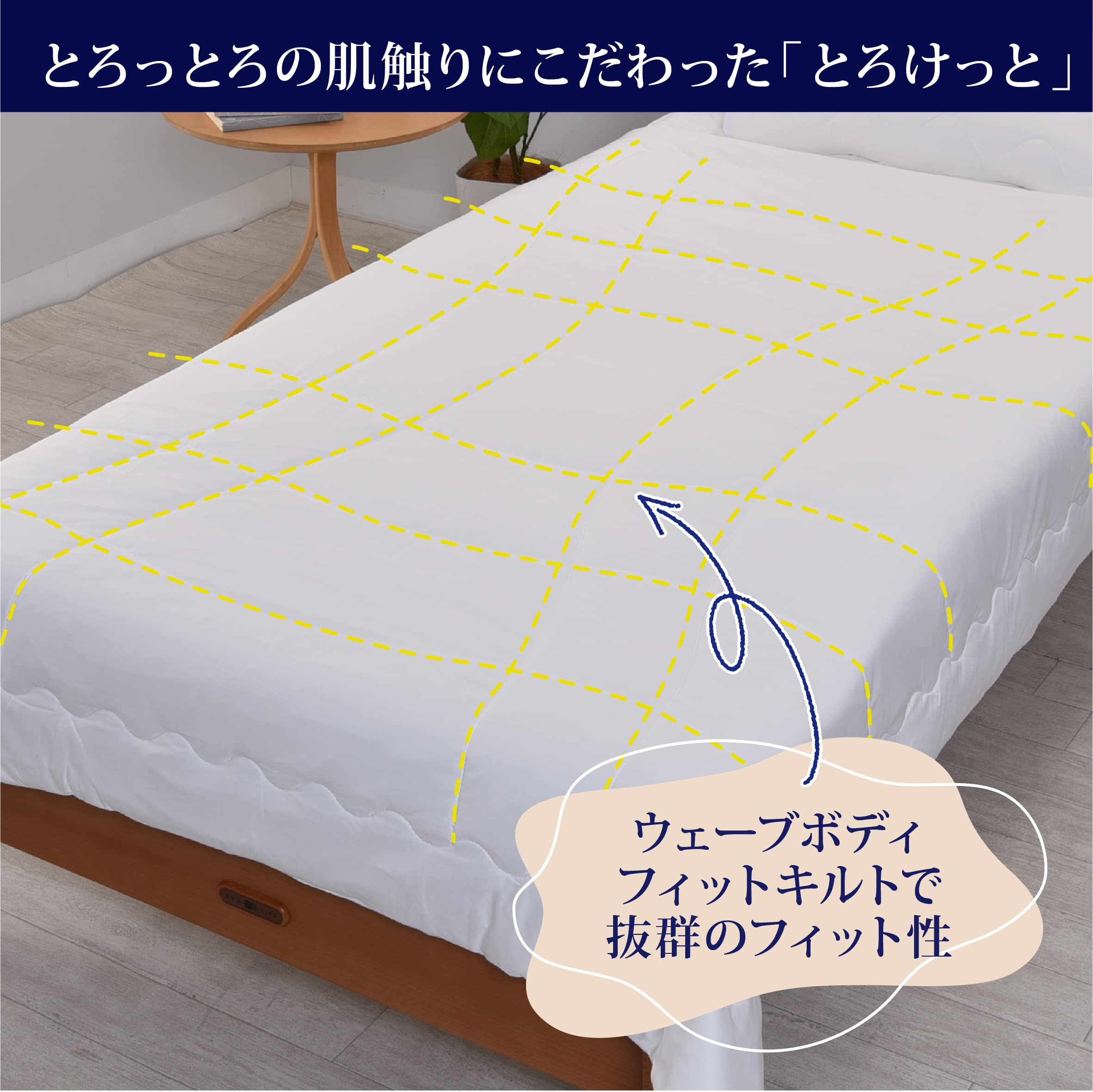 Amazon.co.jp: nishikawa 【 西川 】 肌掛け布団 シングル 洗える とろ