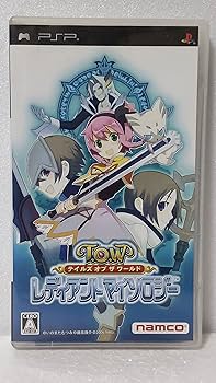 Amazon | テイルズ オブ ザ ワールド レディアント マイソロジー - PSP Amazon | テイルズ オブ ザ ワールド レディアント マイソロジー - PSP
