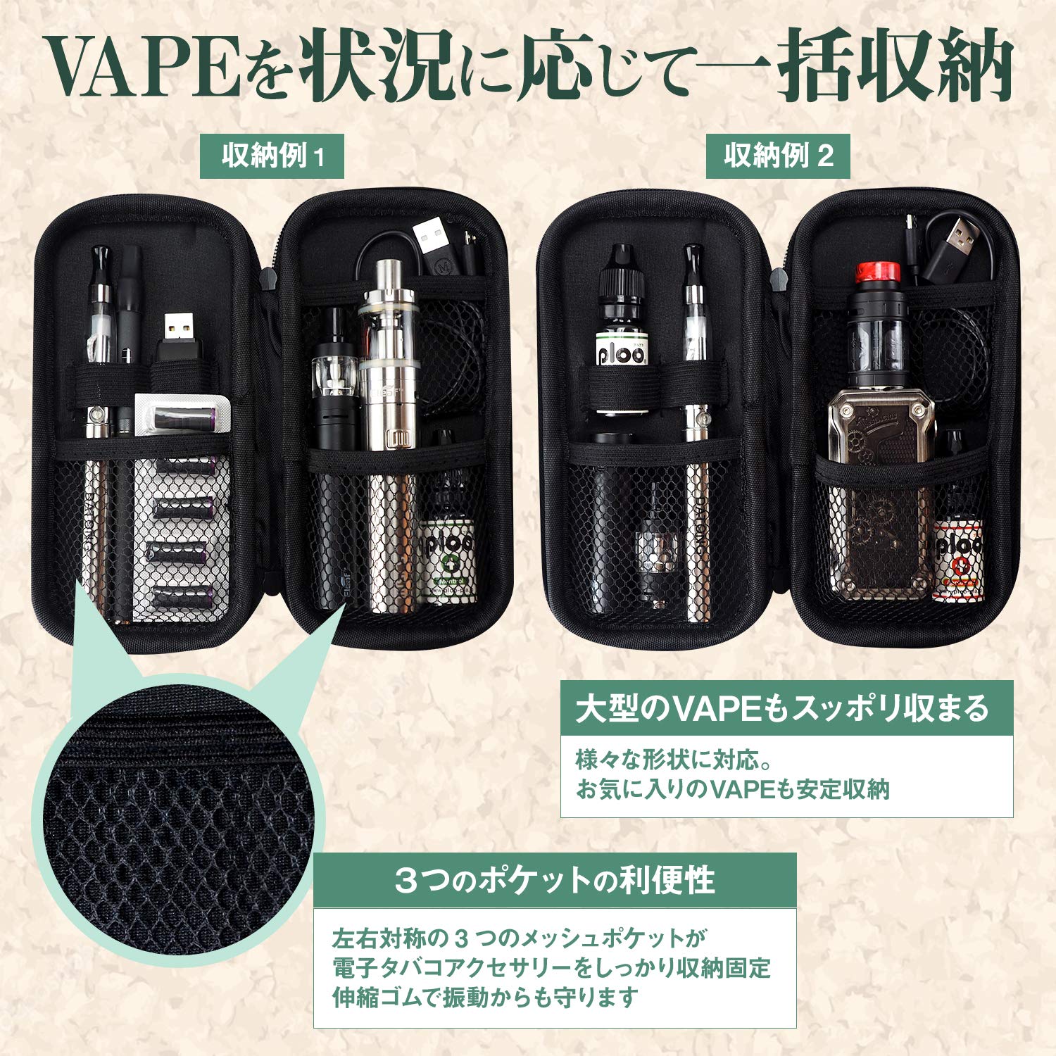 Amazon.co.jp: 電子たばこケース VAPE 大容量 ロング ケース 大 PU