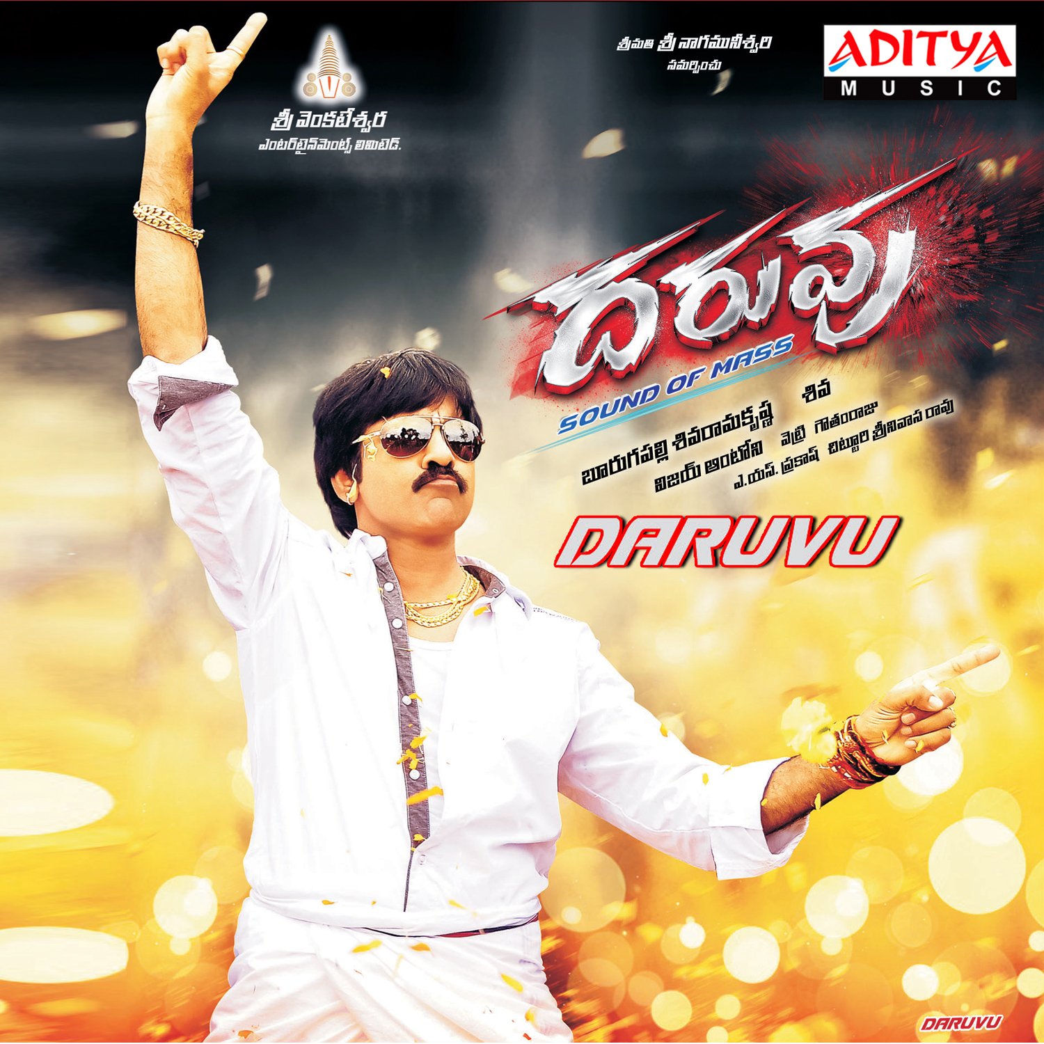 Dinesh Kanaga Rathinam