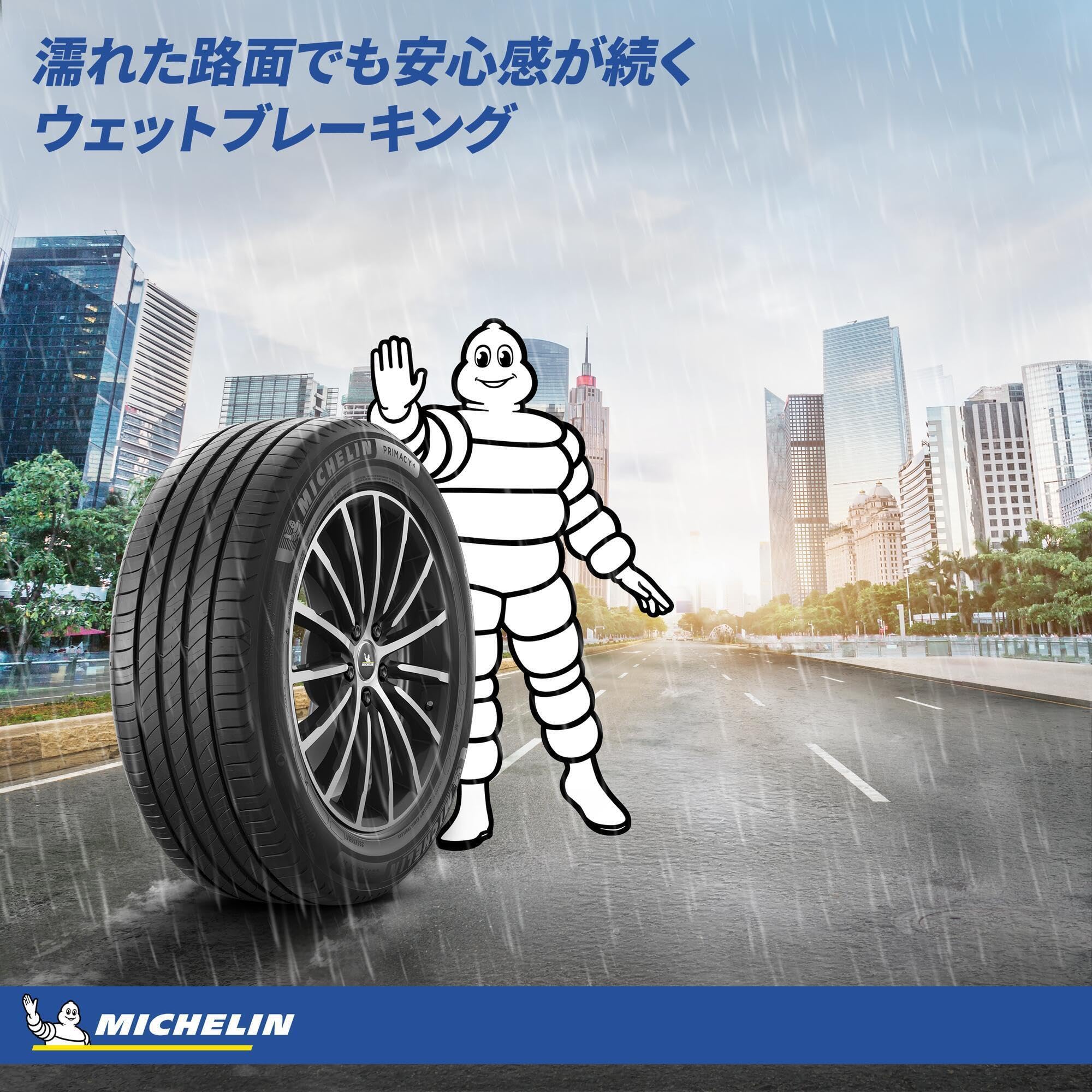 Amazon.co.jp: MICHELIN PRIMACY 4 一般公道用サマータイヤ 225/50R18 