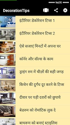 Decoration Design Tips