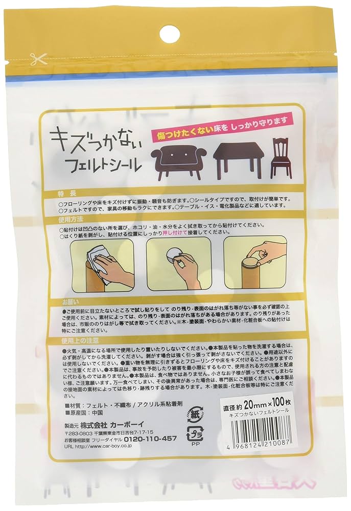 エレガントな湾曲デザインサイドテーブルラッカー塗装・キズ防止フェルト付き 楽天市場】トレーテーブル おしゃれ レース柄 ホワイト オレンジ