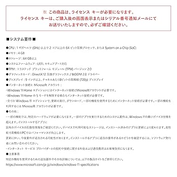 Windows 11  日本語版 Amazon.co.jp: Windows11向け DSPライセンス日本語 (Pro取説付き