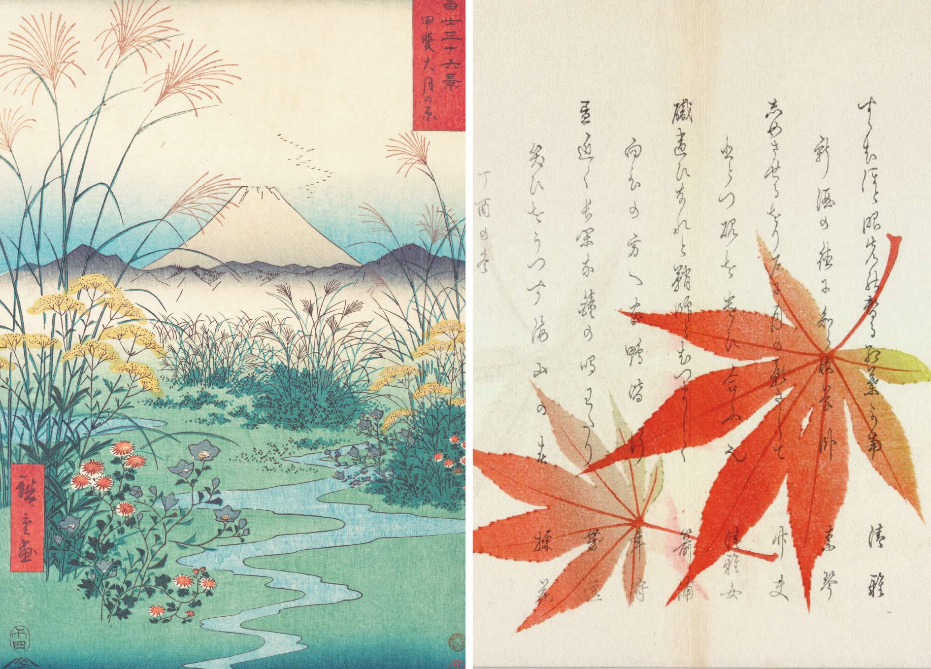 L'automne par les grands maîtres de l'estampe japonaise (coffret)