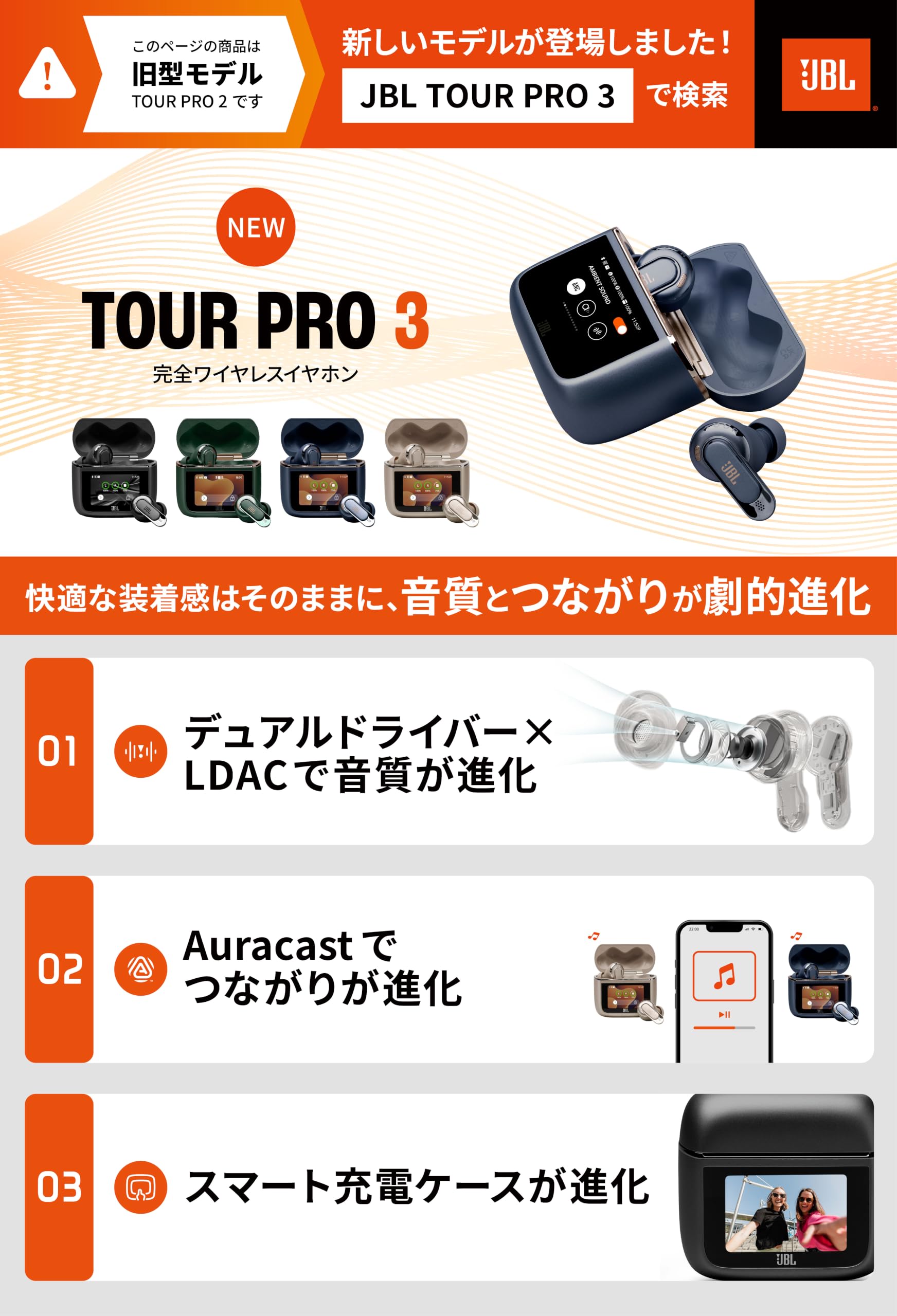 Amazon.co.jp: メーカー完了品 JBL TOUR PRO 2 ブラック : 家電＆カメラ